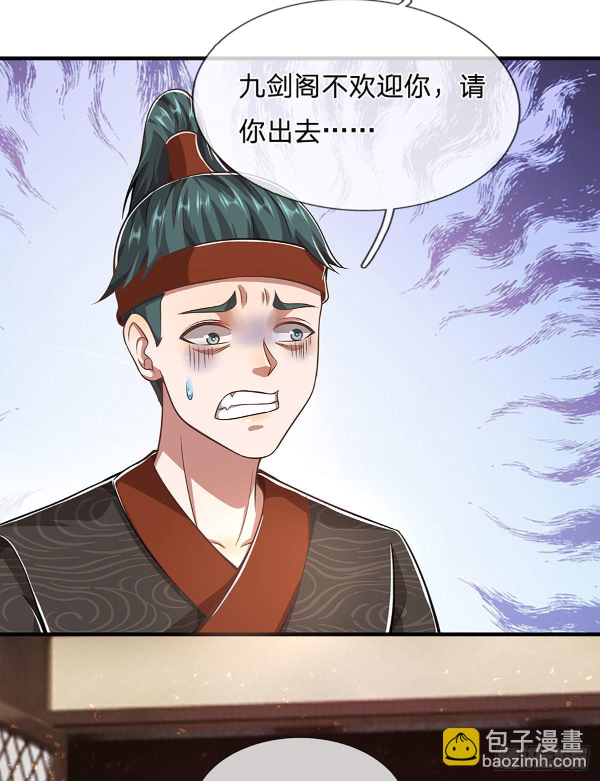 🍵被困百万年：弟子遍布诸天万界 第123话 与之为伍，怎么想的 第24页