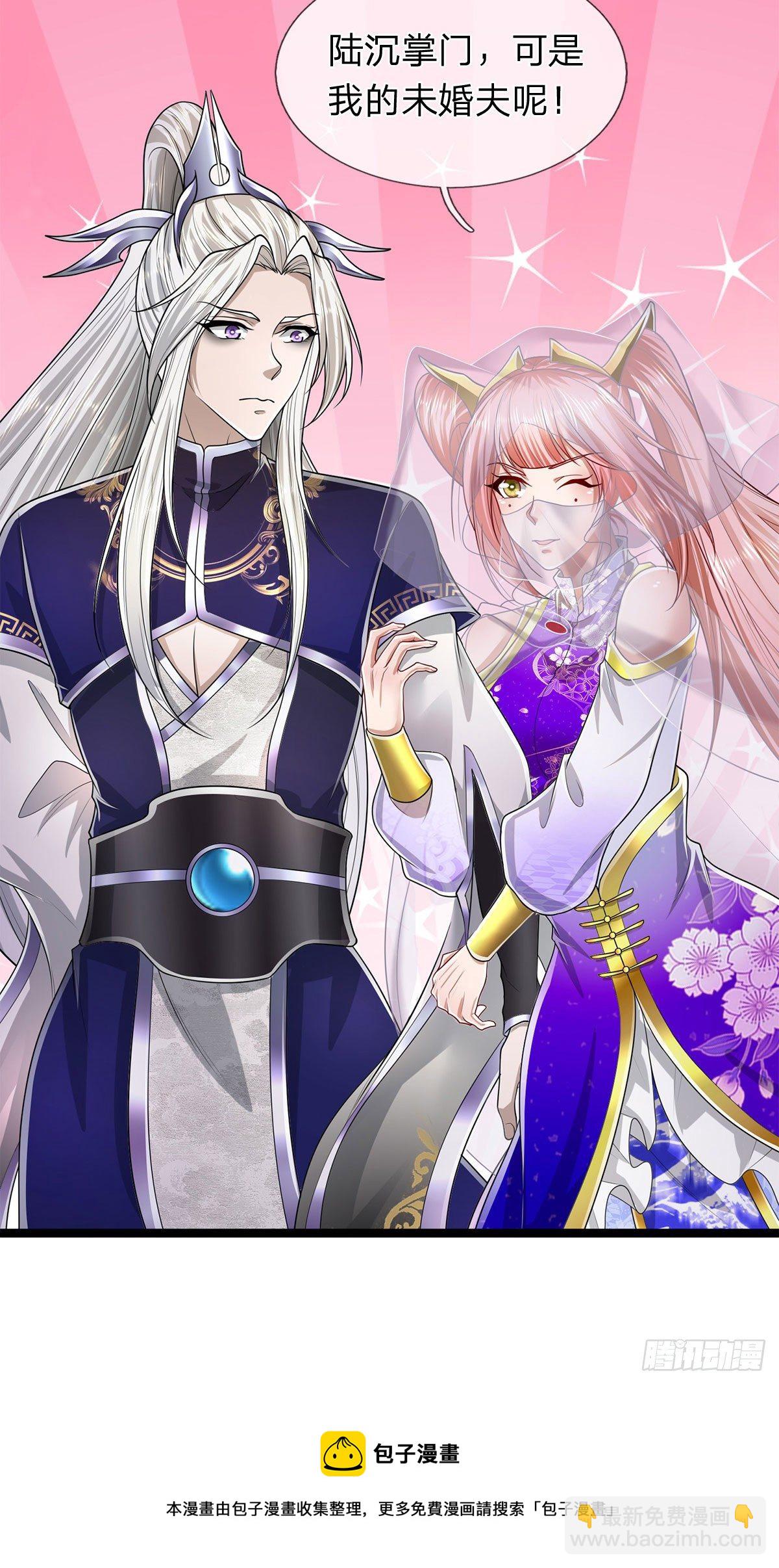 🍵被困百万年：弟子遍布诸天万界 第123话 与之为伍，怎么想的 第5页