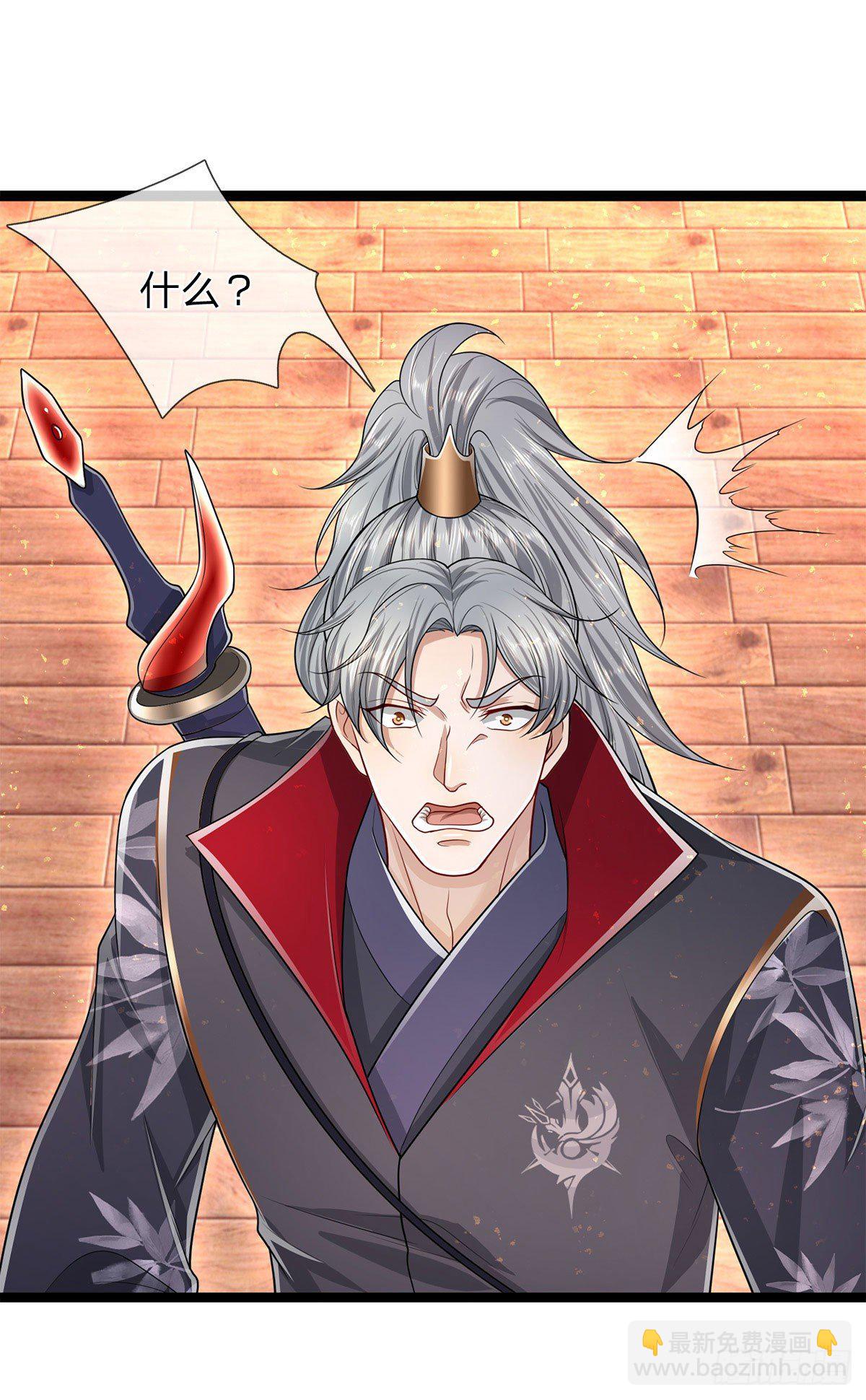 🍵被困百万年：弟子遍布诸天万界 第123话 与之为伍，怎么想的 第6页