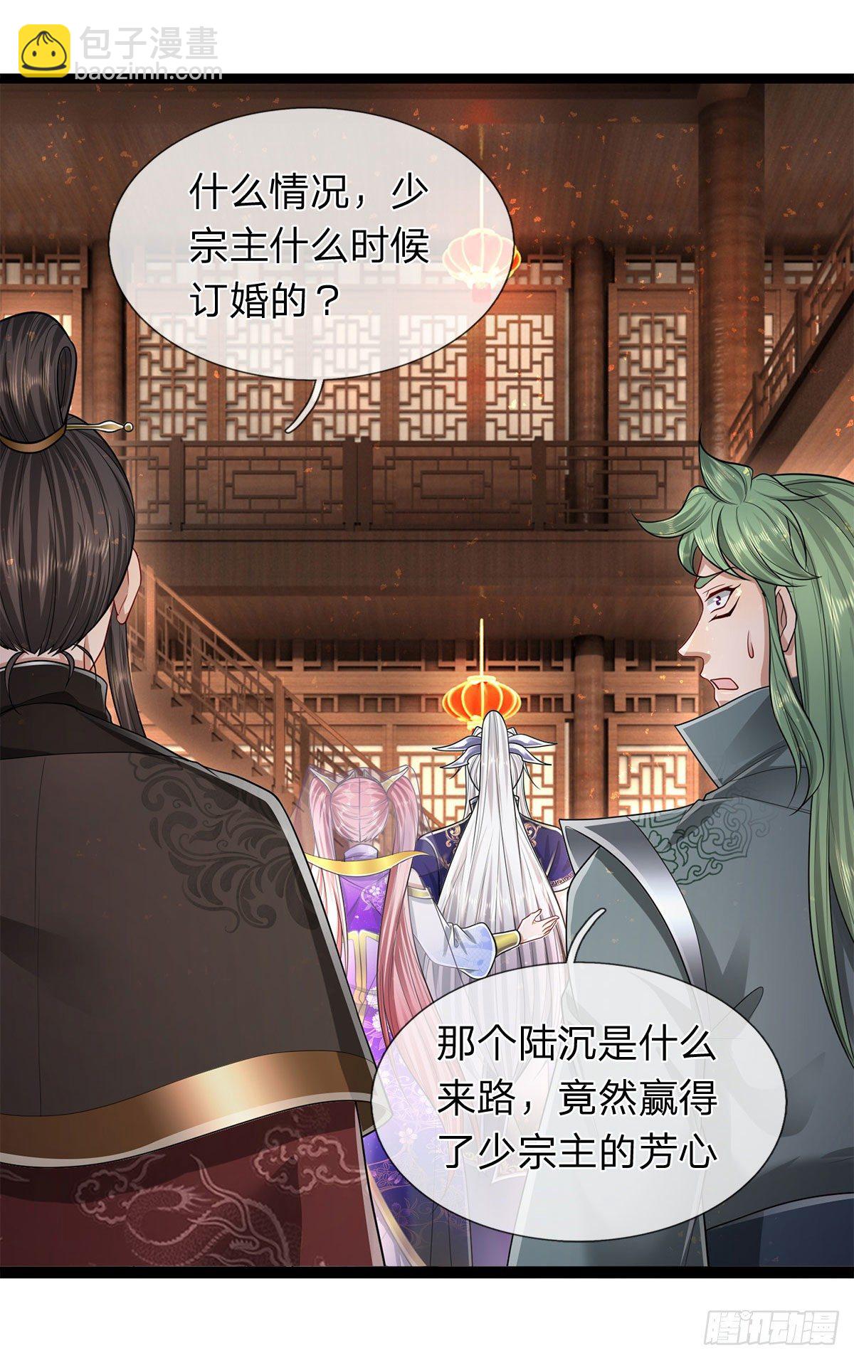 🍵被困百万年：弟子遍布诸天万界 第123话 与之为伍，怎么想的 第7页