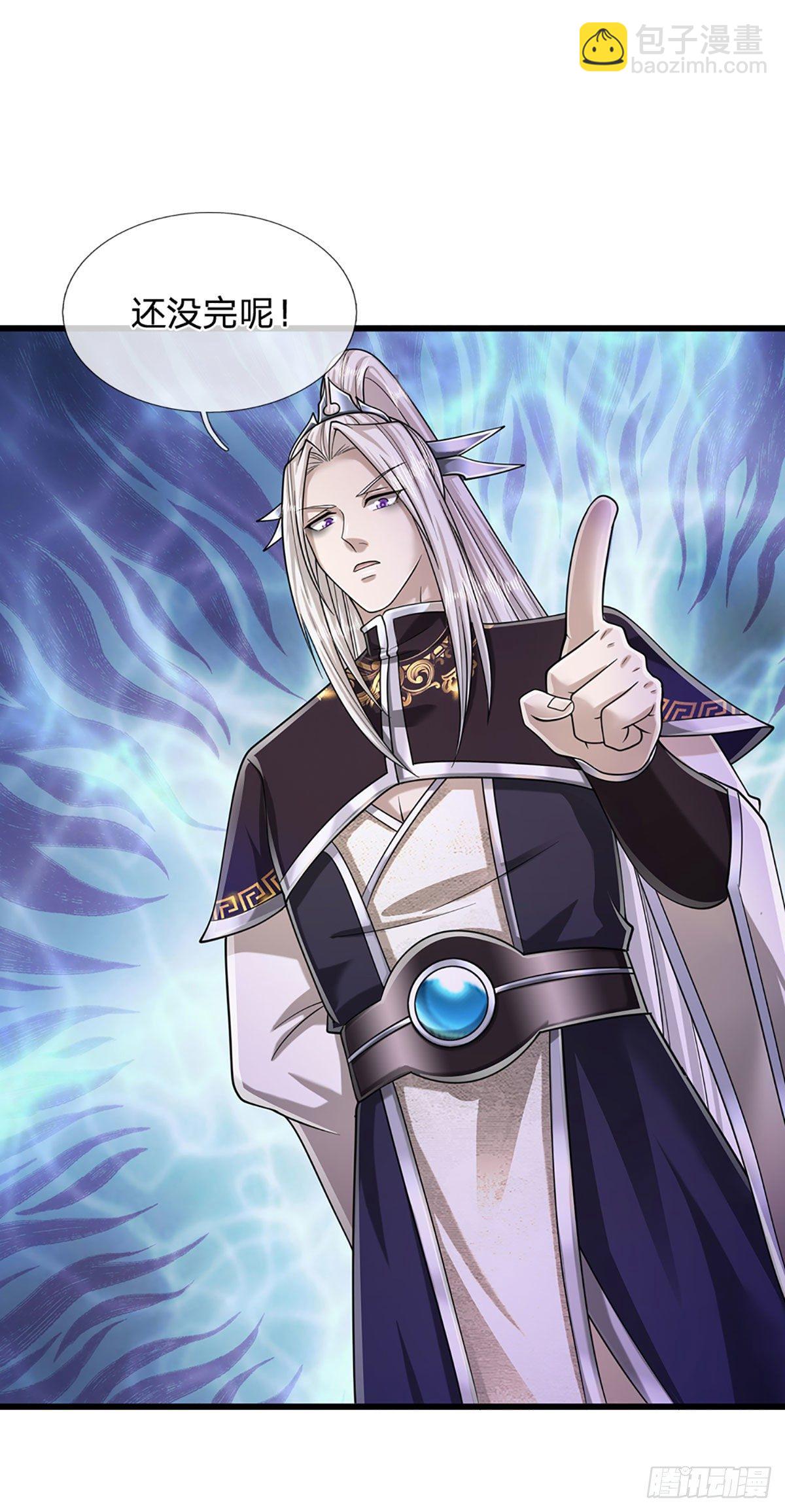 🍵被困百万年：弟子遍布诸天万界 第125话 得罪公子，下场被锤 第11页