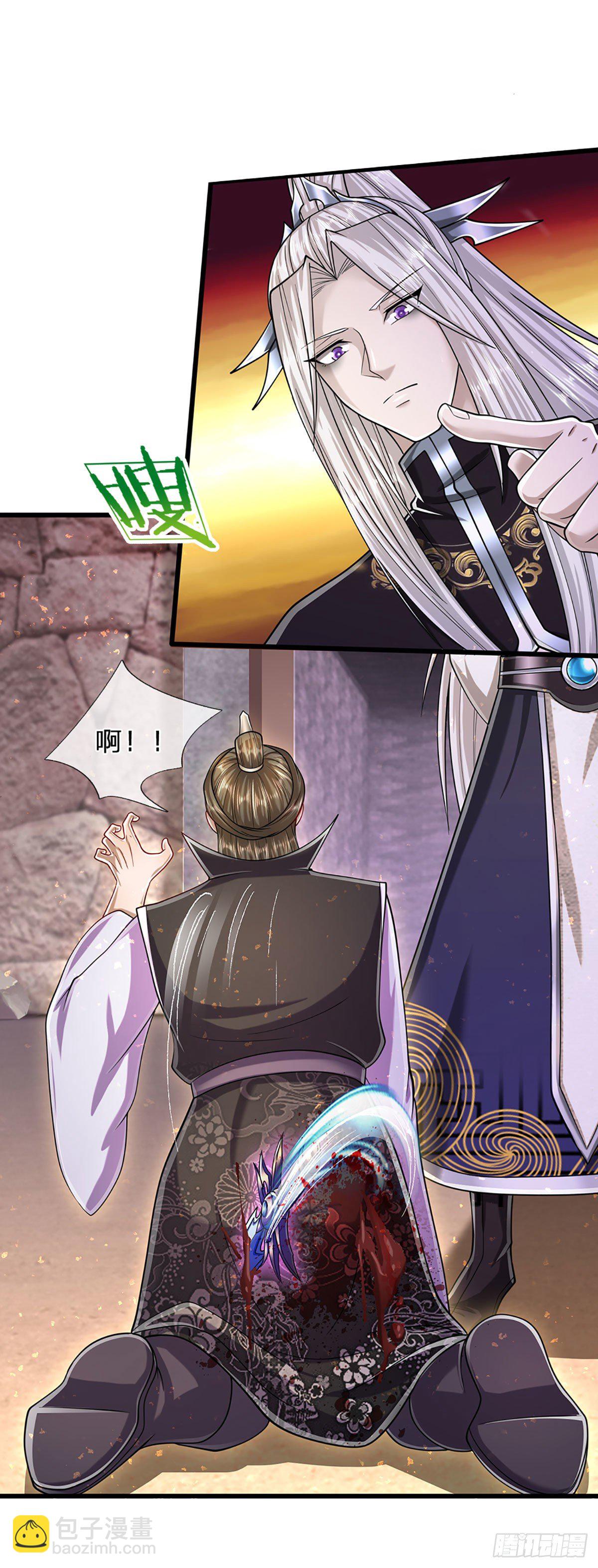 🍵被困百万年：弟子遍布诸天万界 第125话 得罪公子，下场被锤 第15页