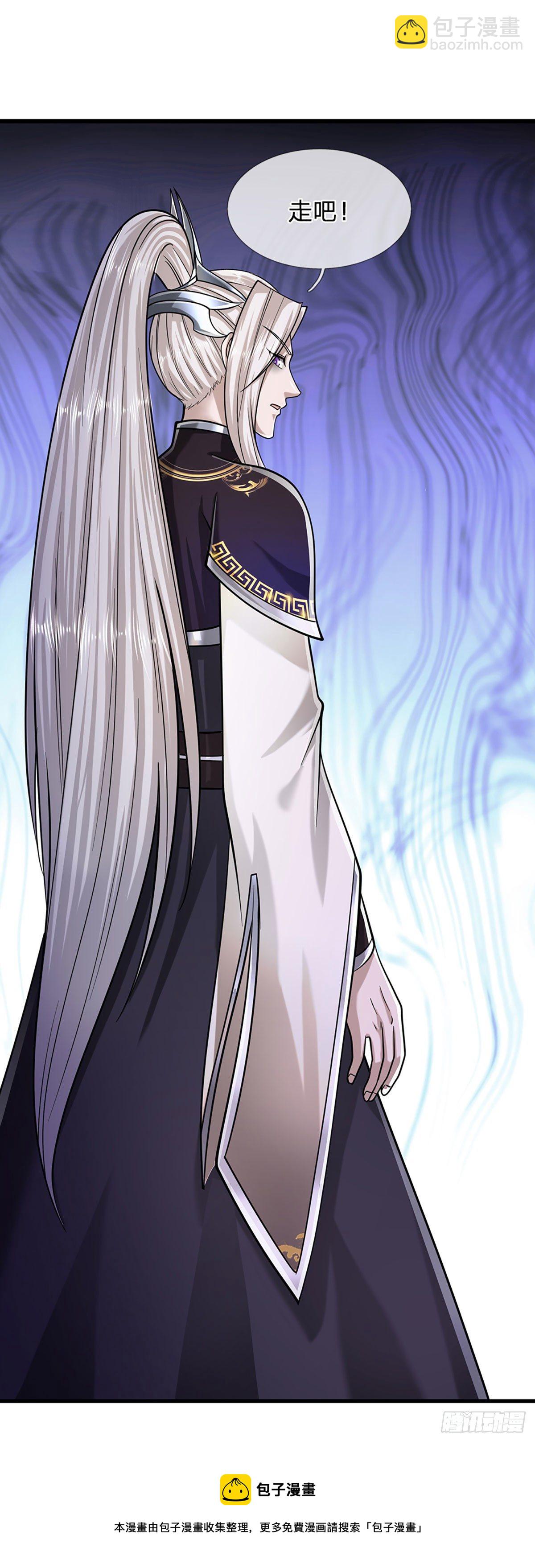 🍵被困百万年：弟子遍布诸天万界 第125话 得罪公子，下场被锤 第17页