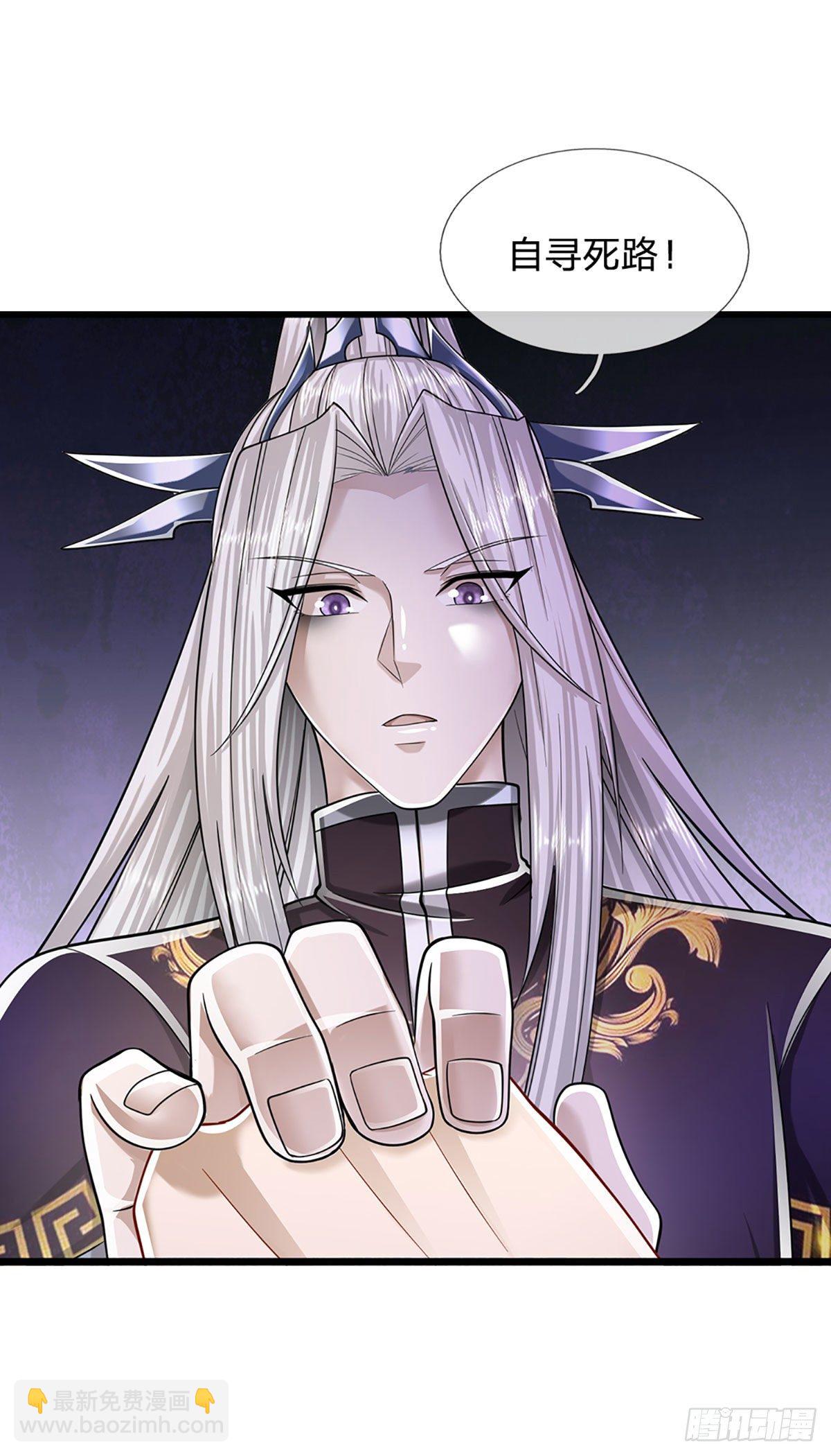 🍵被困百万年：弟子遍布诸天万界 第125话 得罪公子，下场被锤 第8页