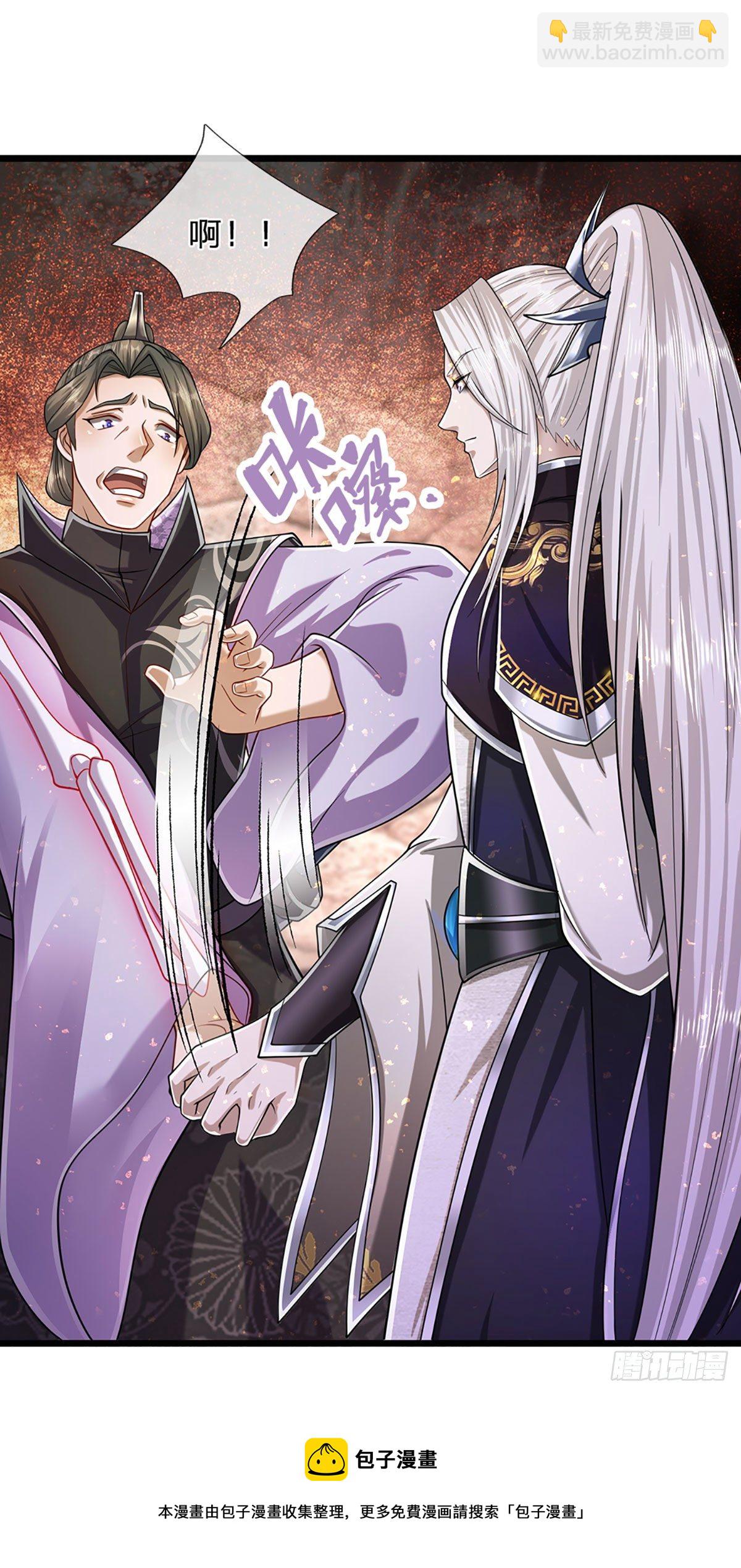 🍵被困百万年：弟子遍布诸天万界 第125话 得罪公子，下场被锤 第9页