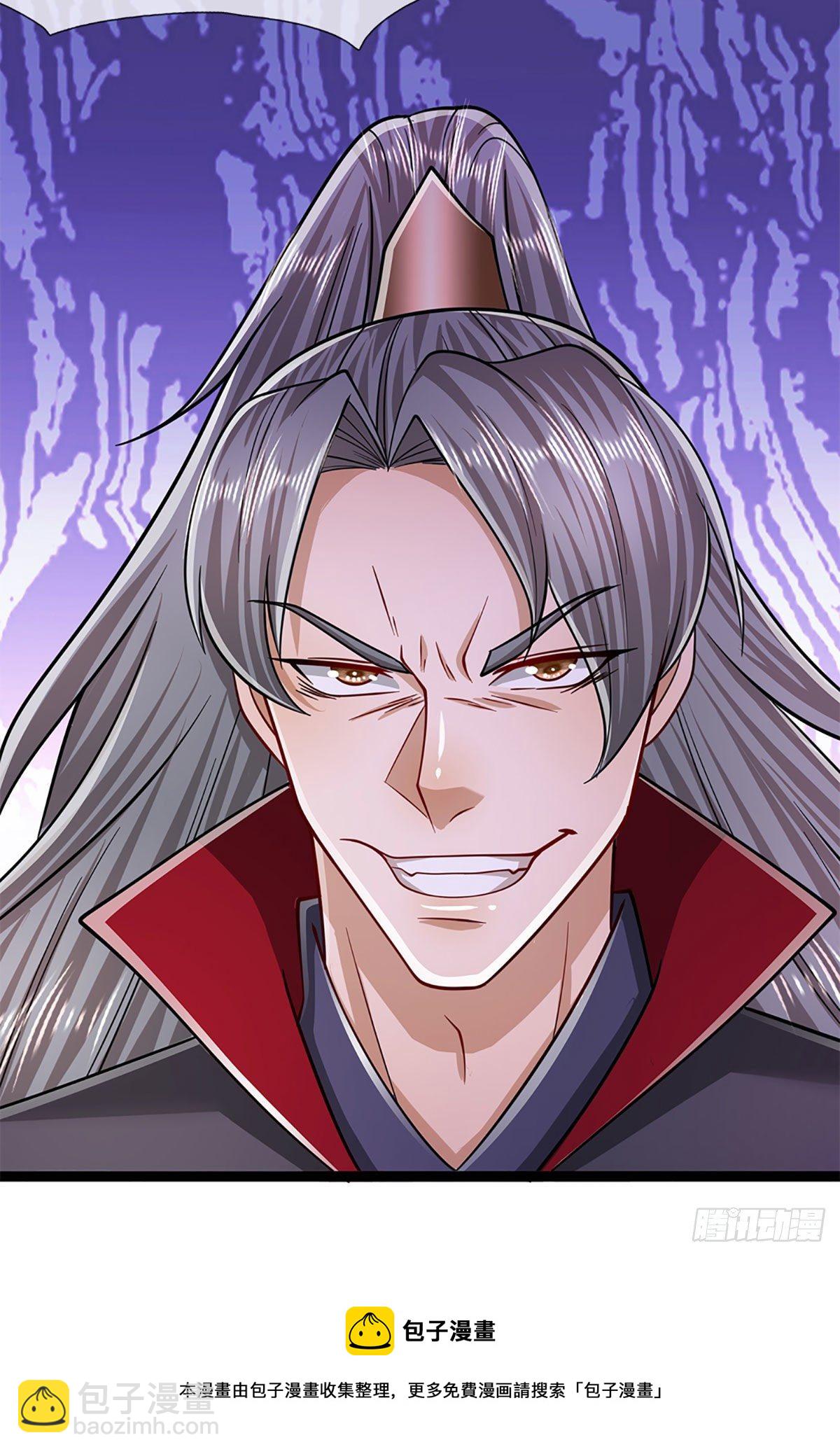 🍵被困百万年：弟子遍布诸天万界 第127话 不守规矩，仗势欺人 第17页