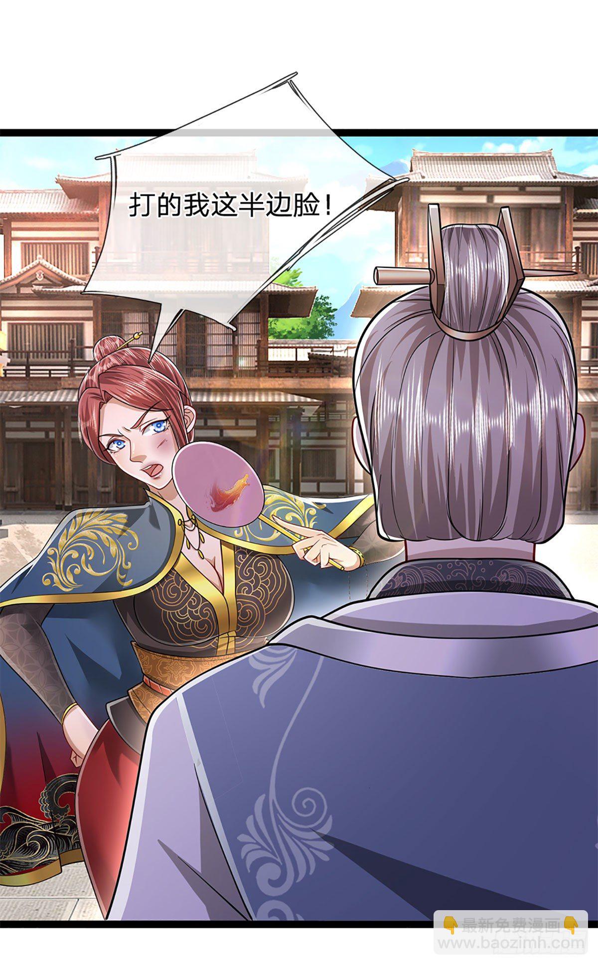 🍵被困百万年：弟子遍布诸天万界 第127话 不守规矩，仗势欺人 第19页