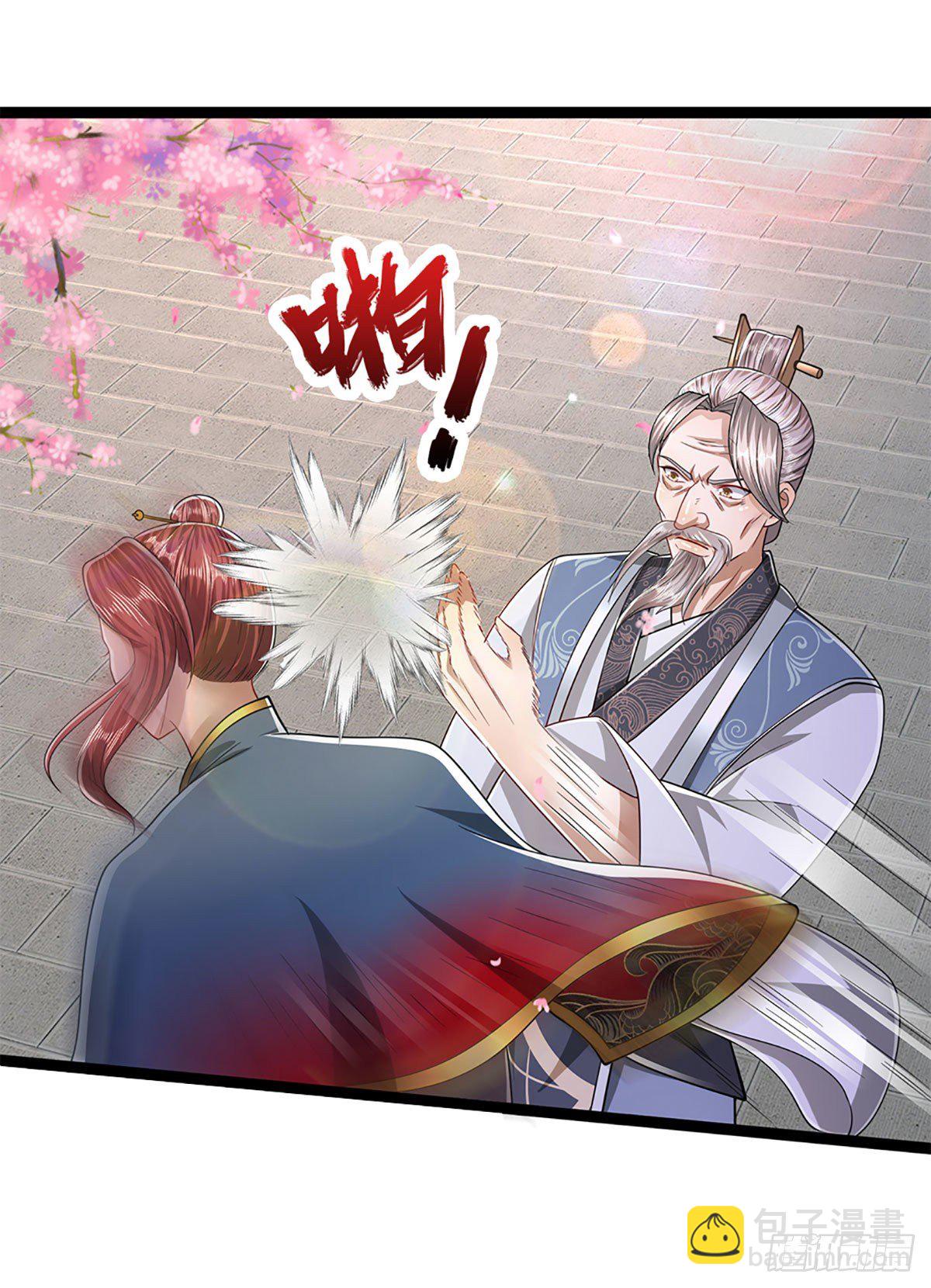 🍵被困百万年：弟子遍布诸天万界 第127话 不守规矩，仗势欺人 第20页