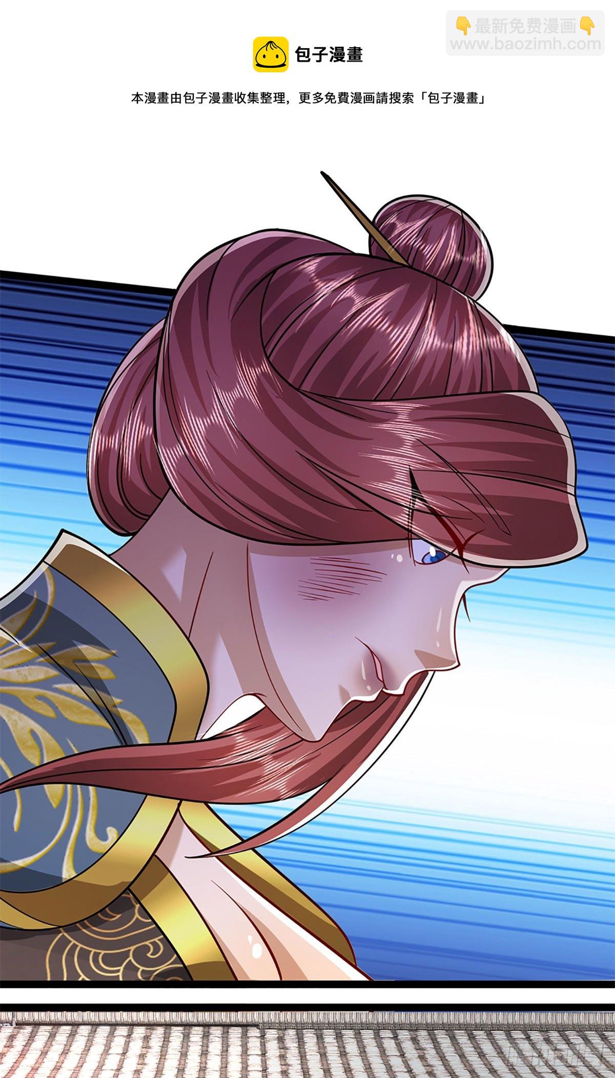 🍵被困百万年：弟子遍布诸天万界 第127话 不守规矩，仗势欺人 第21页