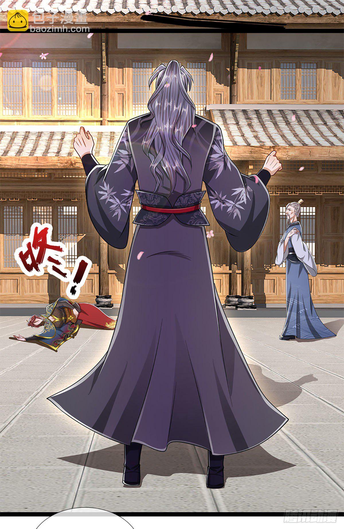 🍵被困百万年：弟子遍布诸天万界 第127话 不守规矩，仗势欺人 第22页