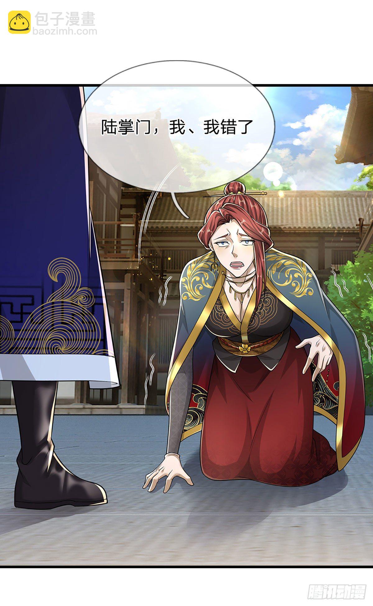 🍵被困百万年：弟子遍布诸天万界 第127话 不守规矩，仗势欺人 第27页