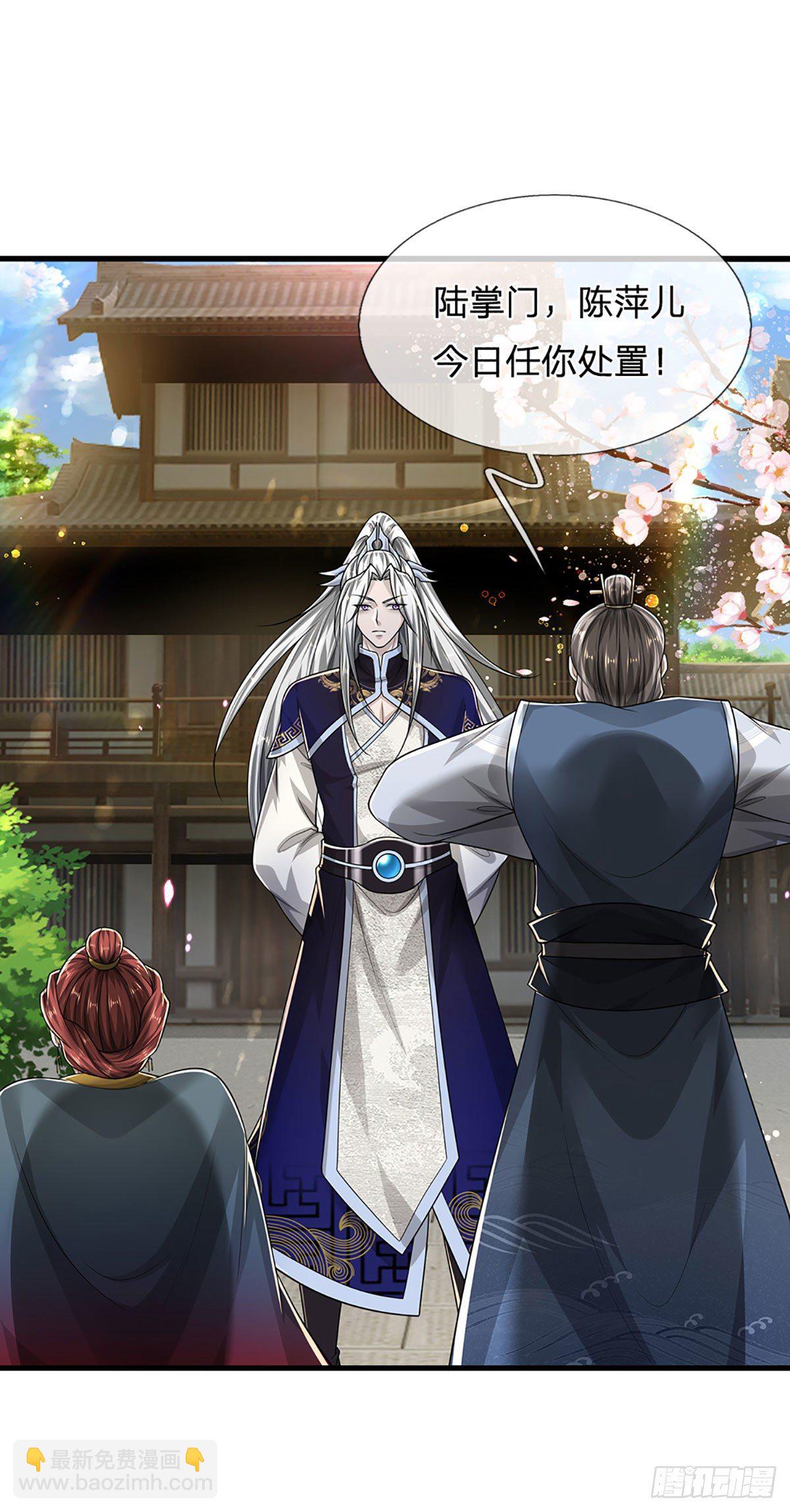 🍵被困百万年：弟子遍布诸天万界 第127话 不守规矩，仗势欺人 第28页