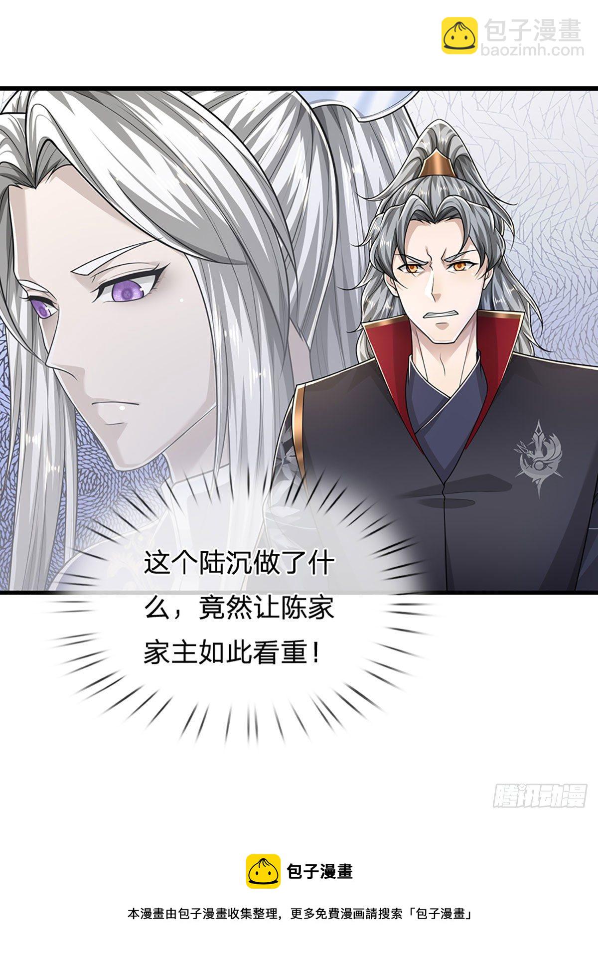 🍵被困百万年：弟子遍布诸天万界 第127话 不守规矩，仗势欺人 第33页