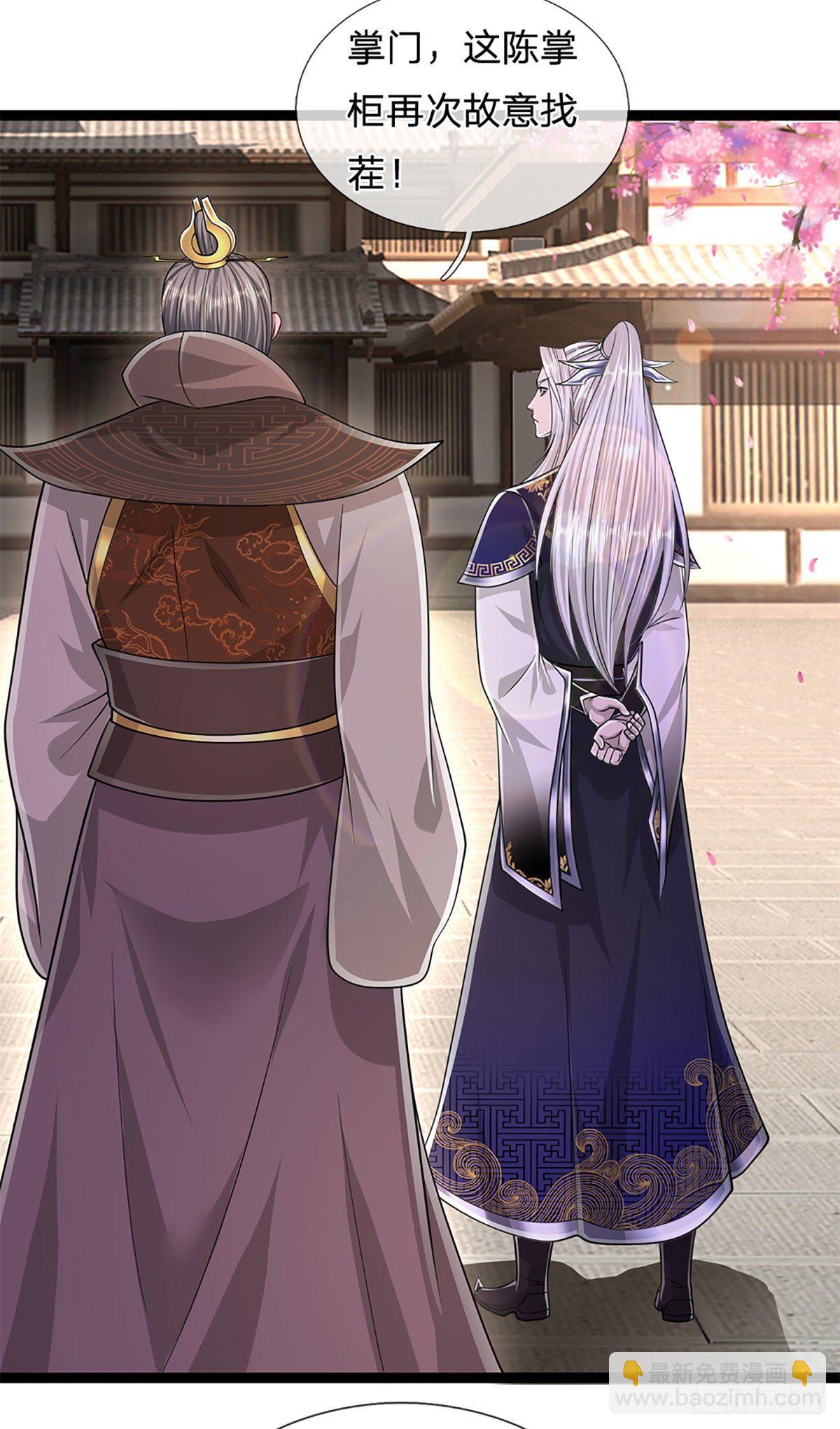 🍵被困百万年：弟子遍布诸天万界 第127话 不守规矩，仗势欺人 第6页