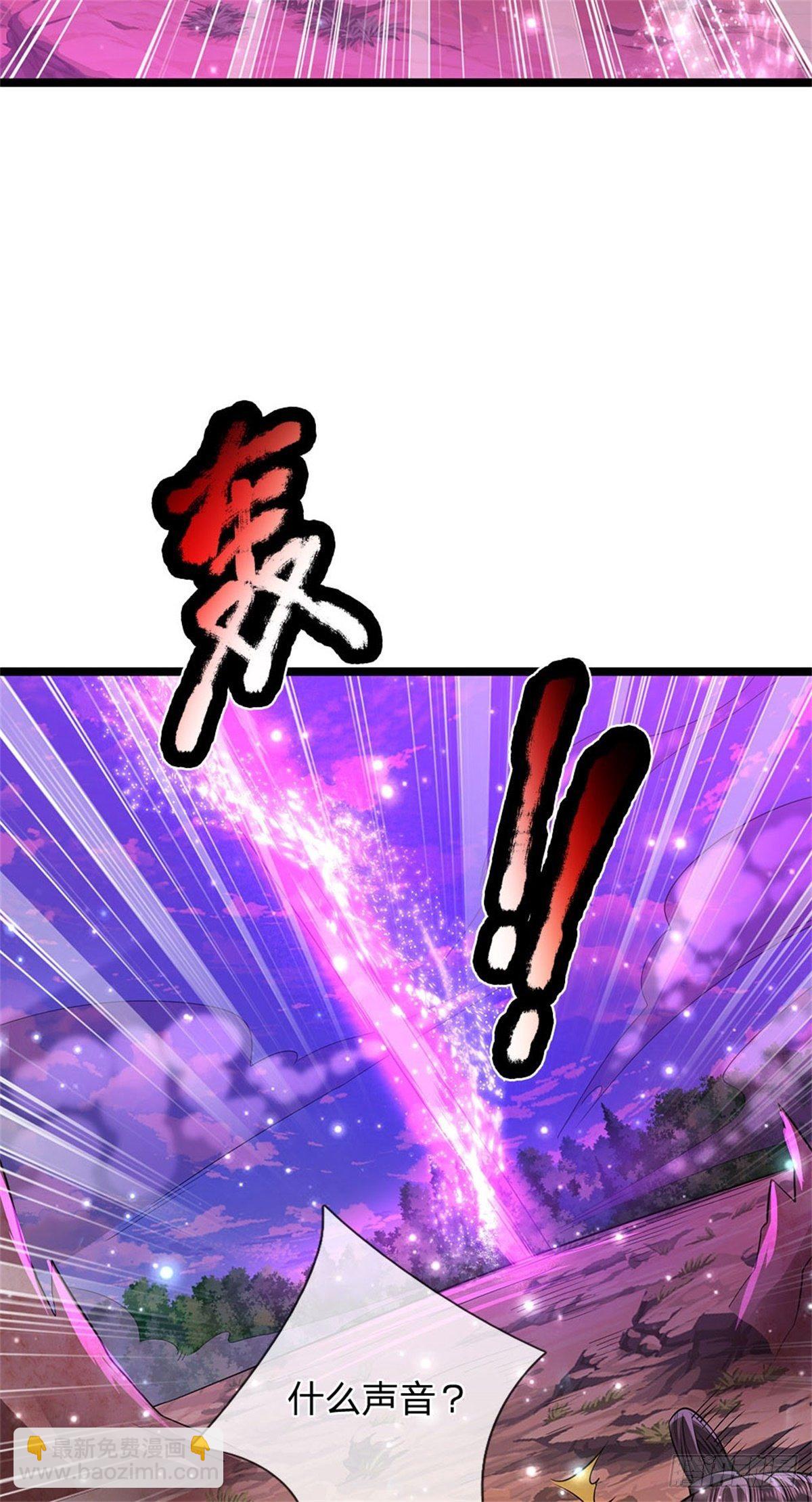 🍵被困百万年：弟子遍布诸天万界 第13话 霸体开启，谁说死了？ 第11页