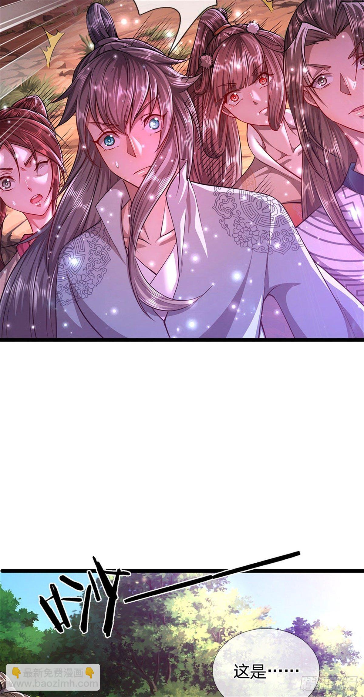 🍵被困百万年：弟子遍布诸天万界 第13话 霸体开启，谁说死了？ 第12页
