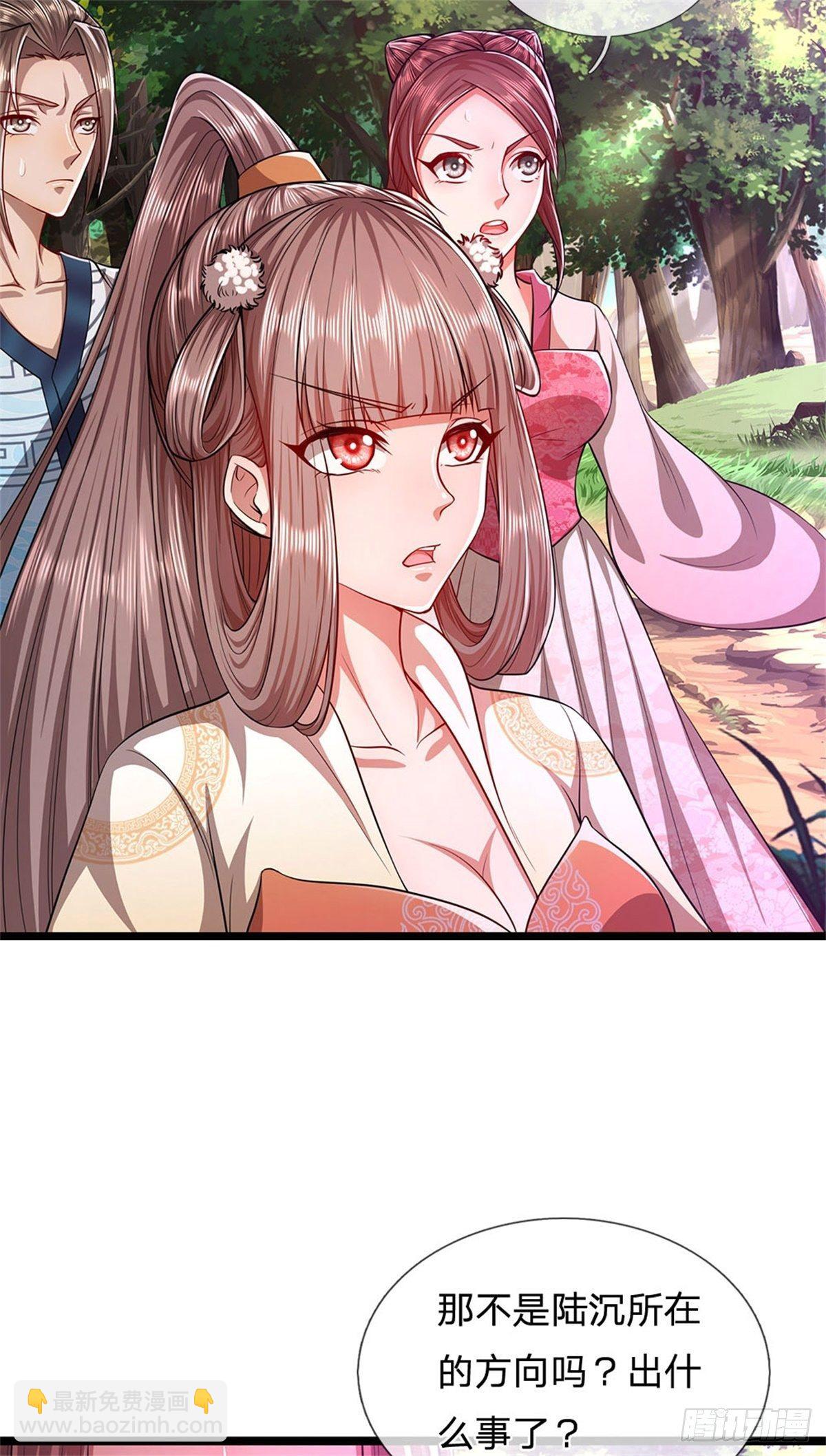 🍵被困百万年：弟子遍布诸天万界 第13话 霸体开启，谁说死了？ 第13页