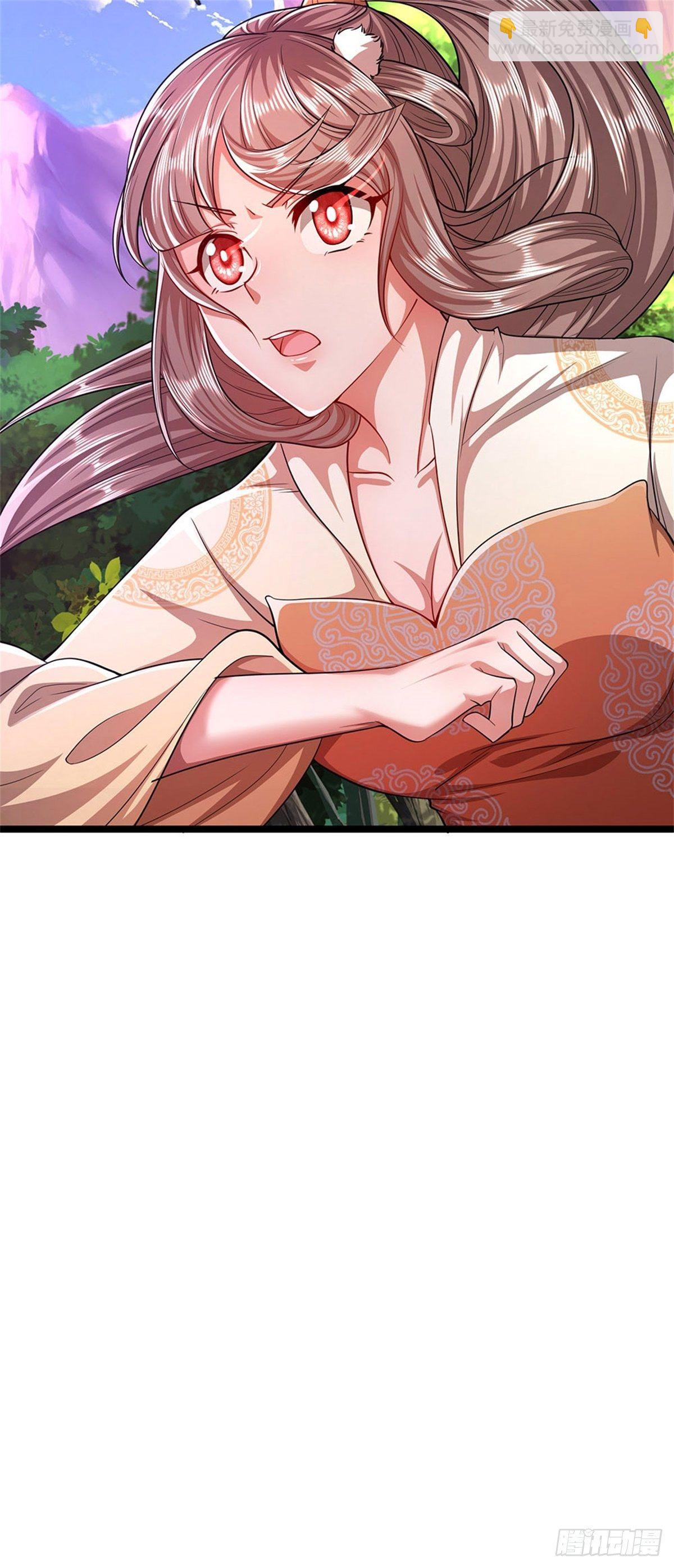 🍵被困百万年：弟子遍布诸天万界 第13话 霸体开启，谁说死了？ 第15页