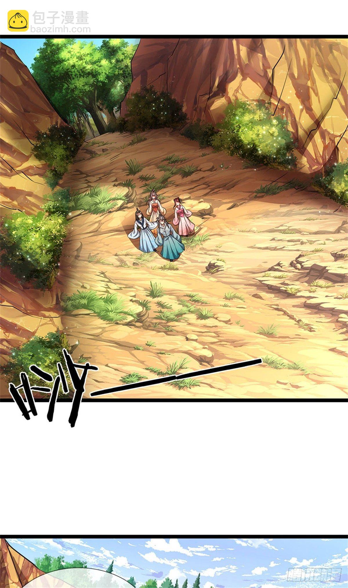 🍵被困百万年：弟子遍布诸天万界 第13话 霸体开启，谁说死了？ 第2页