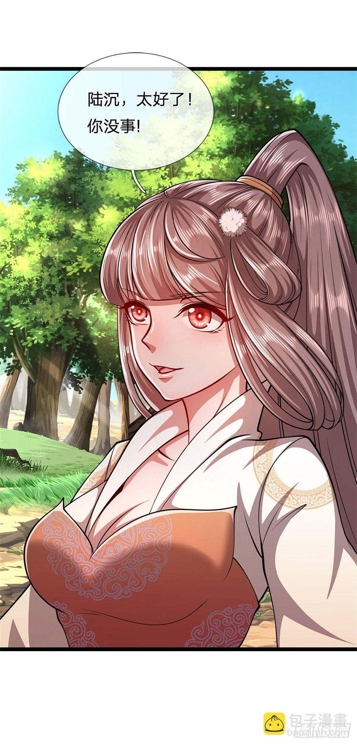 🍵被困百万年：弟子遍布诸天万界 第13话 霸体开启，谁说死了？ 第28页