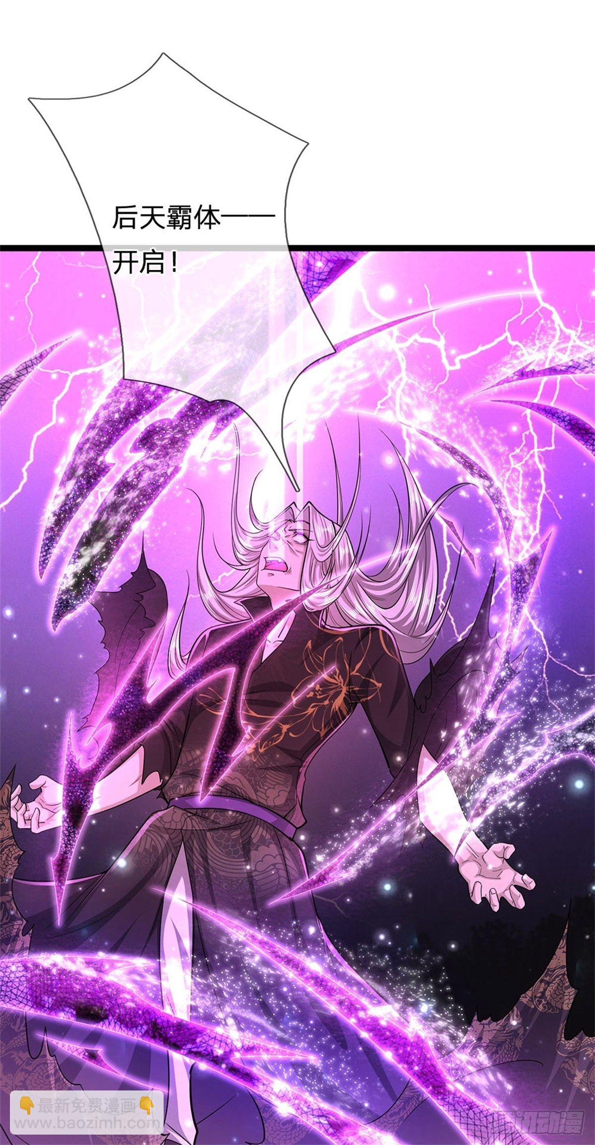 🍵被困百万年：弟子遍布诸天万界 第13话 霸体开启，谁说死了？ 第8页
