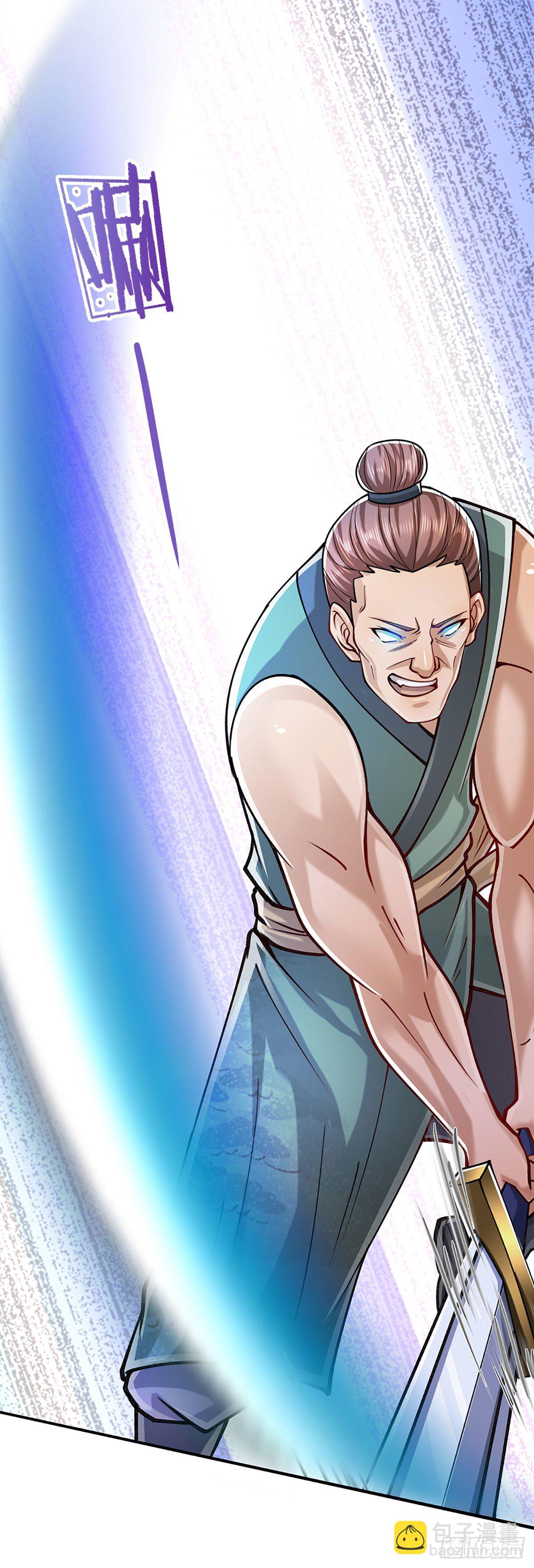 🍵被困百万年：弟子遍布诸天万界 第129话 星云落剑，挑战掌门 第12页