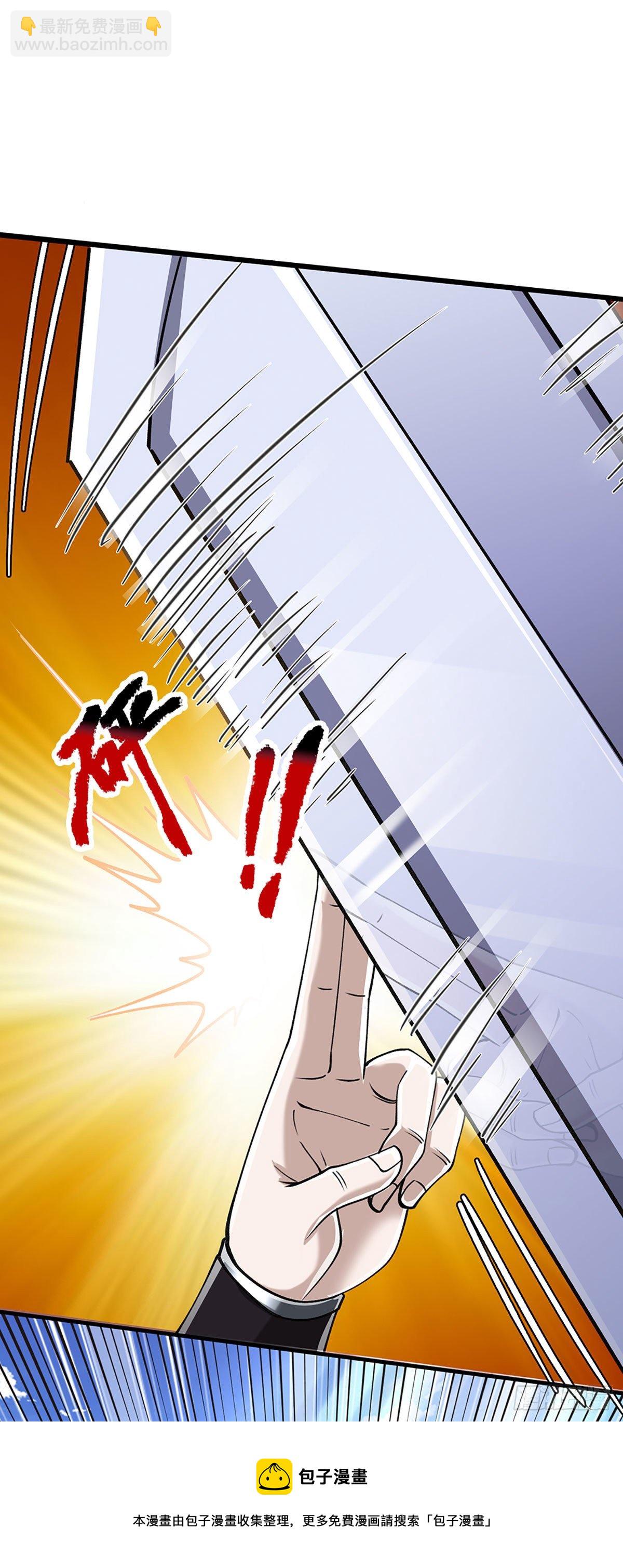🍵被困百万年：弟子遍布诸天万界 第129话 星云落剑，挑战掌门 第13页