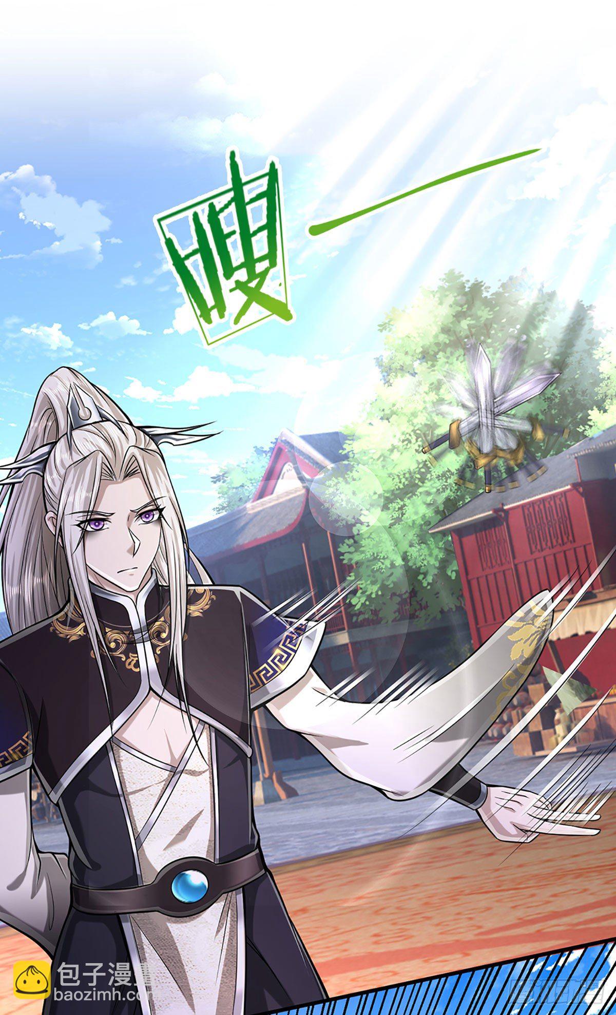 🍵被困百万年：弟子遍布诸天万界 第129话 星云落剑，挑战掌门 第16页
