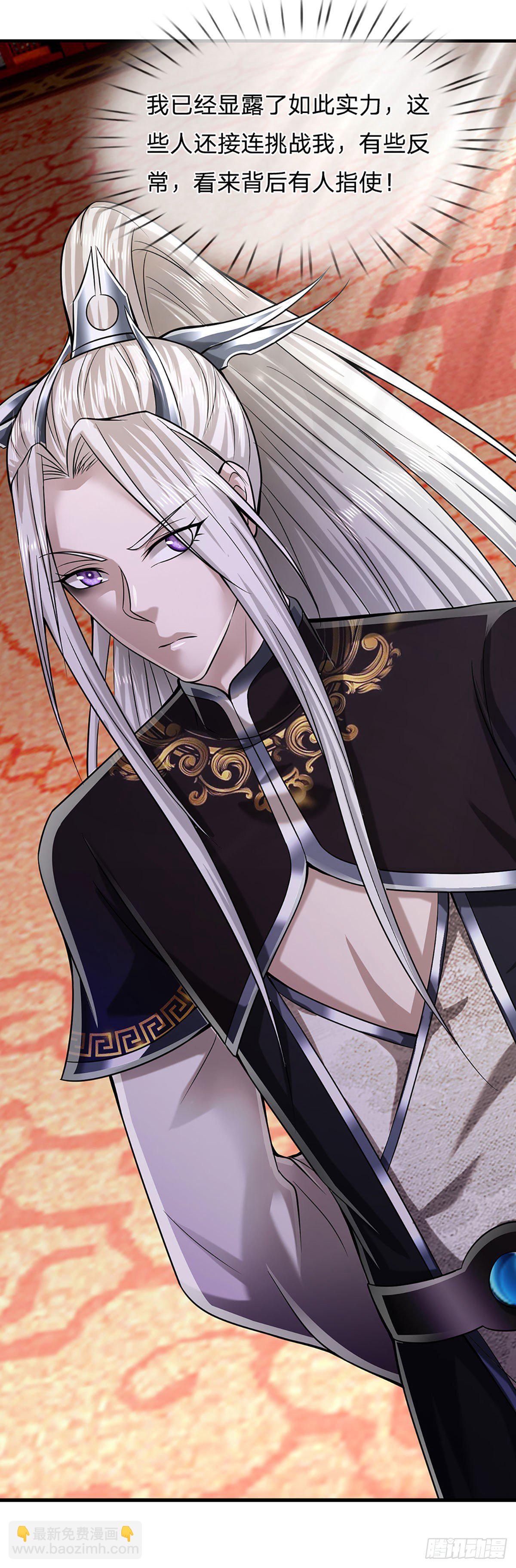 🍵被困百万年：弟子遍布诸天万界 第129话 星云落剑，挑战掌门 第22页