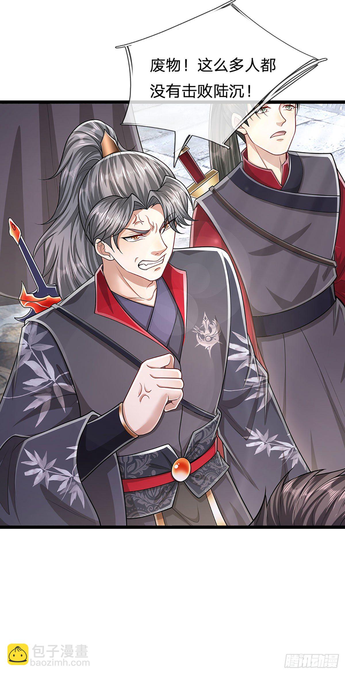 🍵被困百万年：弟子遍布诸天万界 第129话 星云落剑，挑战掌门 第30页