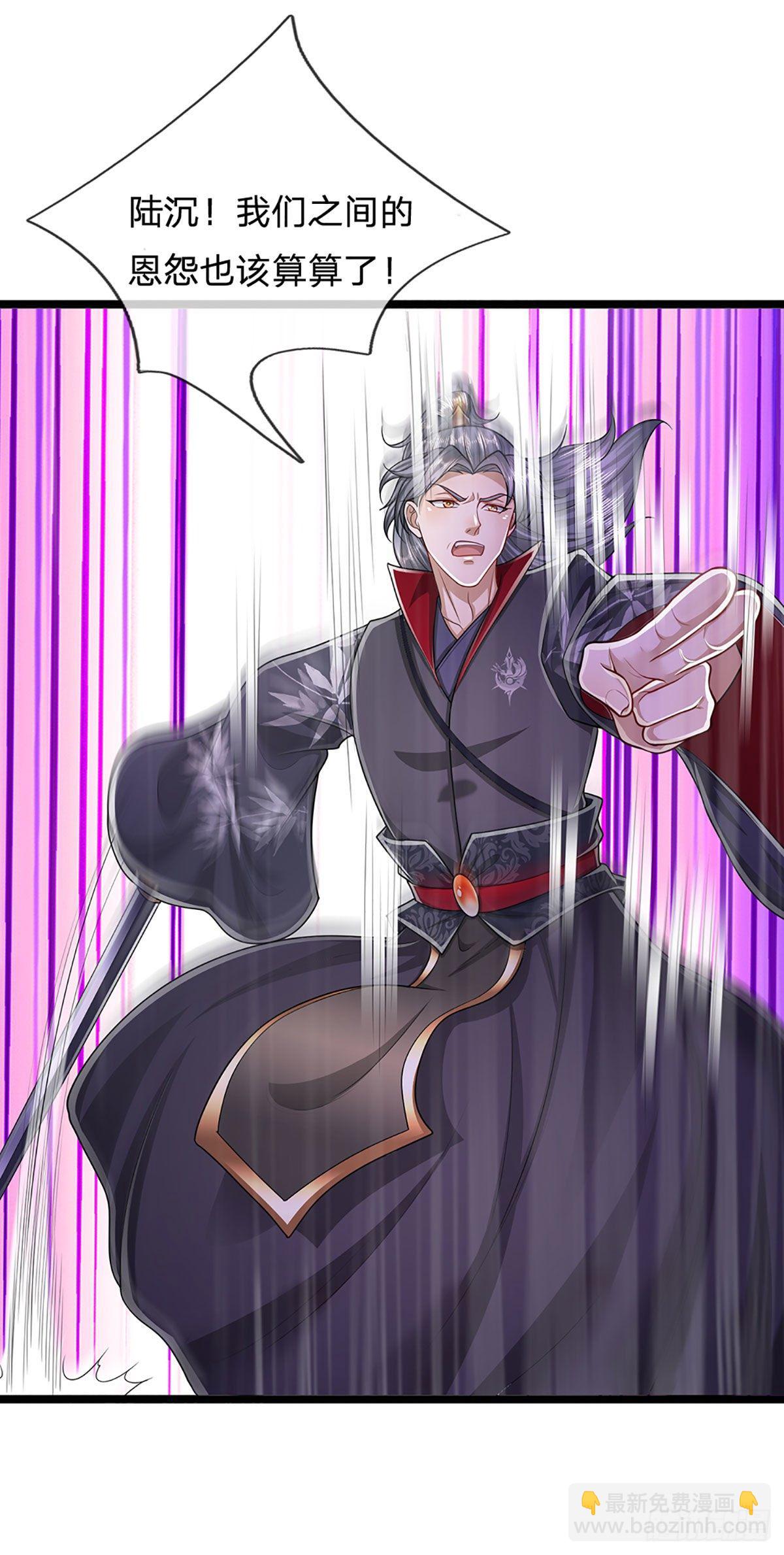 🍵被困百万年：弟子遍布诸天万界 第129话 星云落剑，挑战掌门 第31页