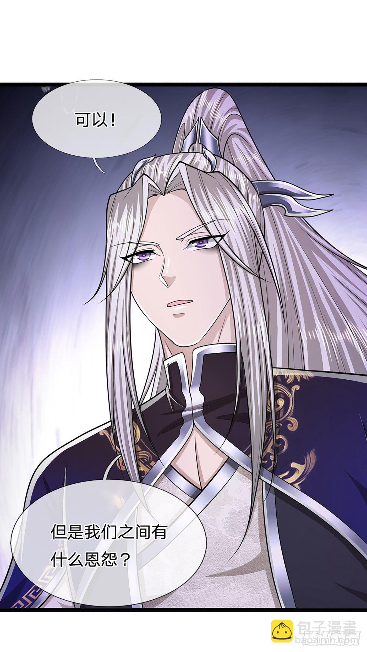 🍵被困百万年：弟子遍布诸天万界 第129话 星云落剑，挑战掌门 第32页