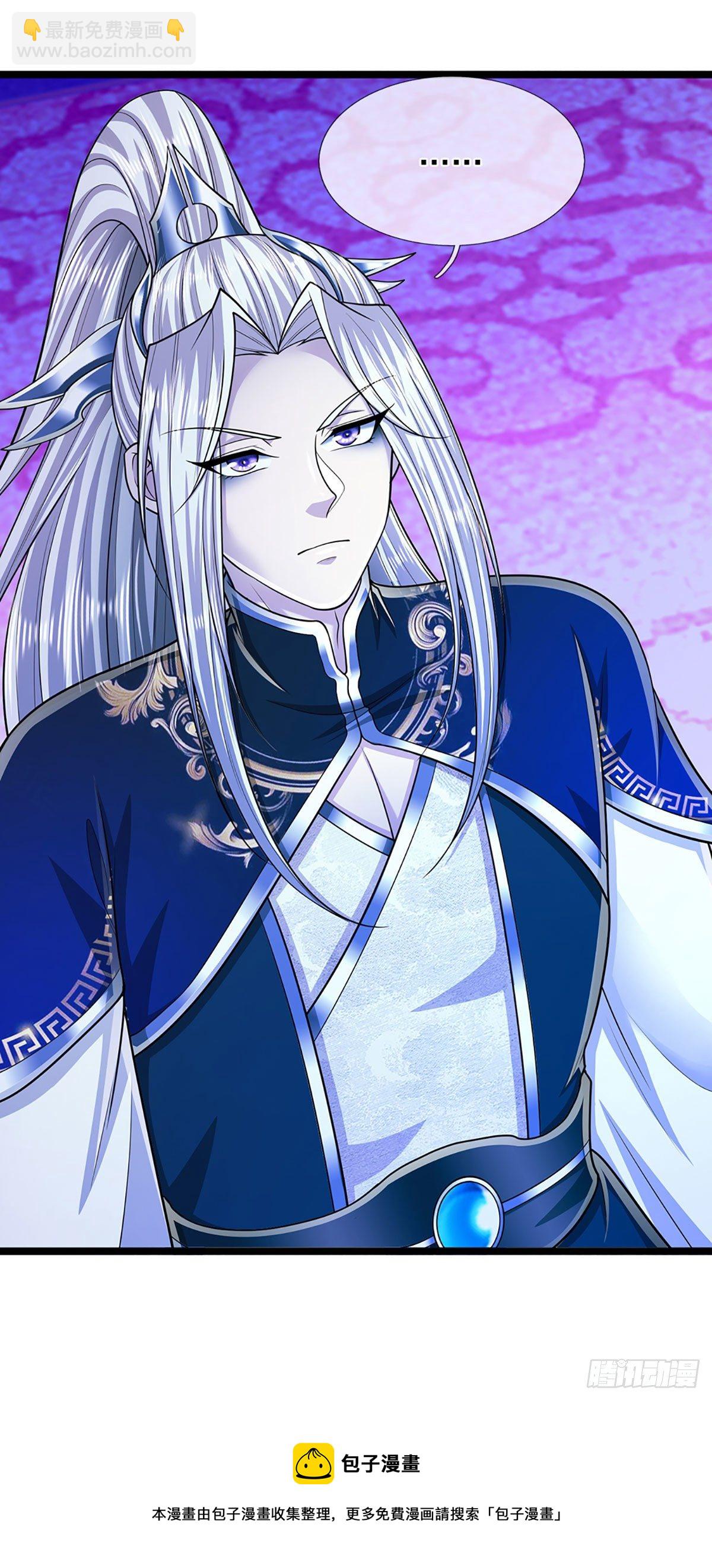🍵被困百万年：弟子遍布诸天万界 第129话 星云落剑，挑战掌门 第41页