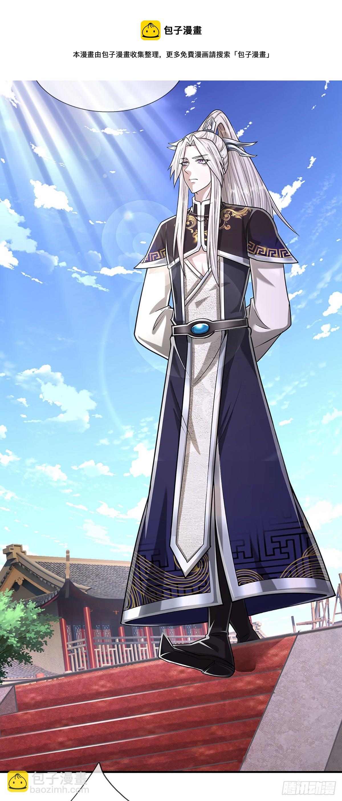 🍵被困百万年：弟子遍布诸天万界 第129话 星云落剑，挑战掌门 第5页