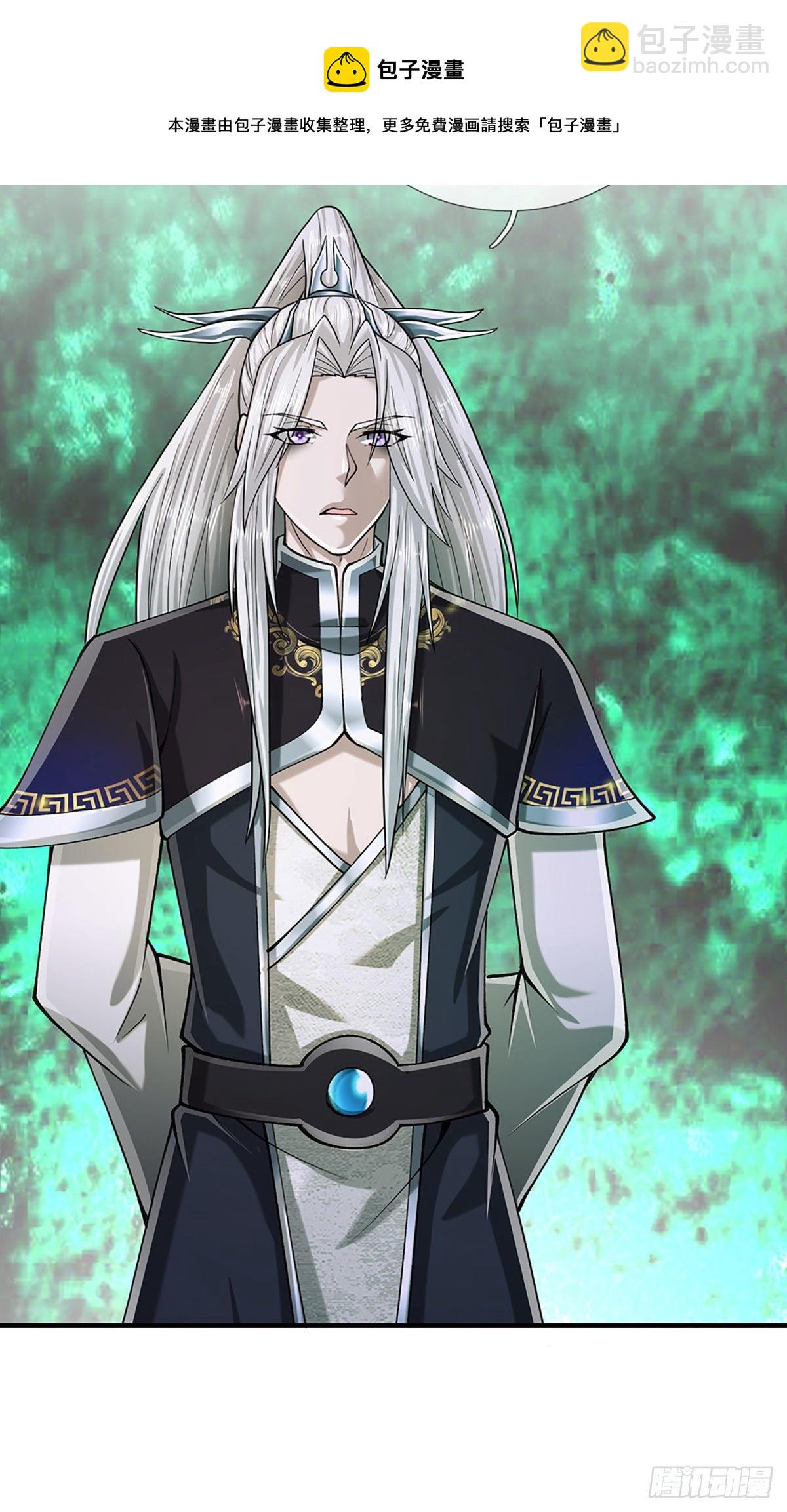 🍵被困百万年：弟子遍布诸天万界 第129话 星云落剑，挑战掌门 第9页