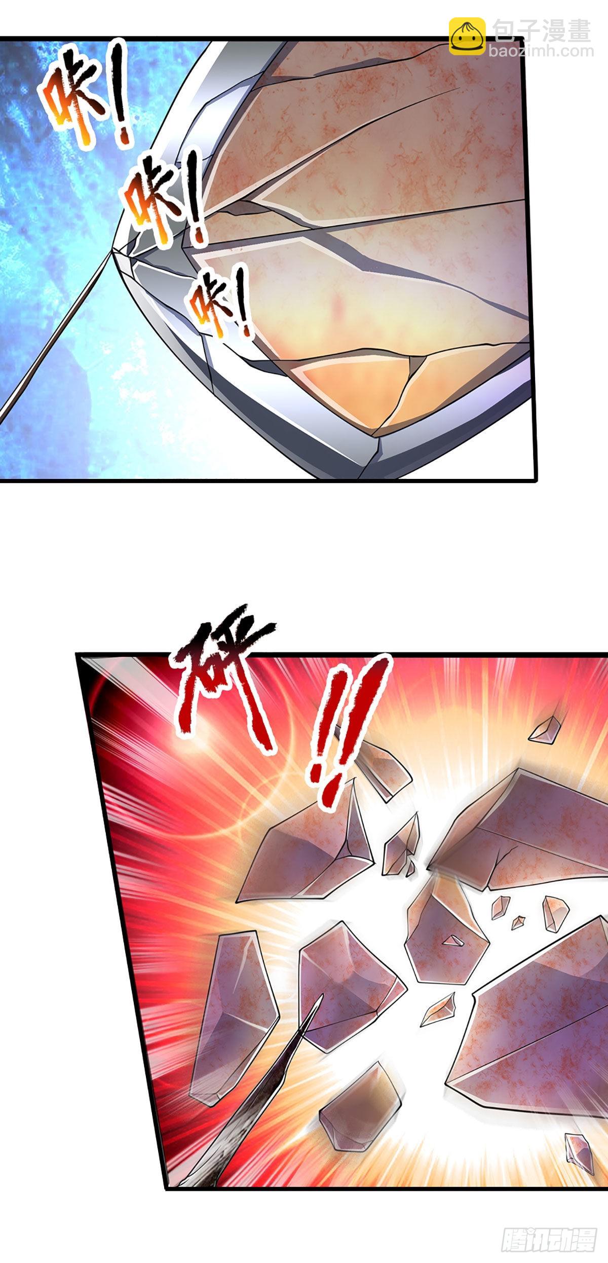 🍵被困百万年：弟子遍布诸天万界 第131话 一根树枝，挡住巨剑 第24页