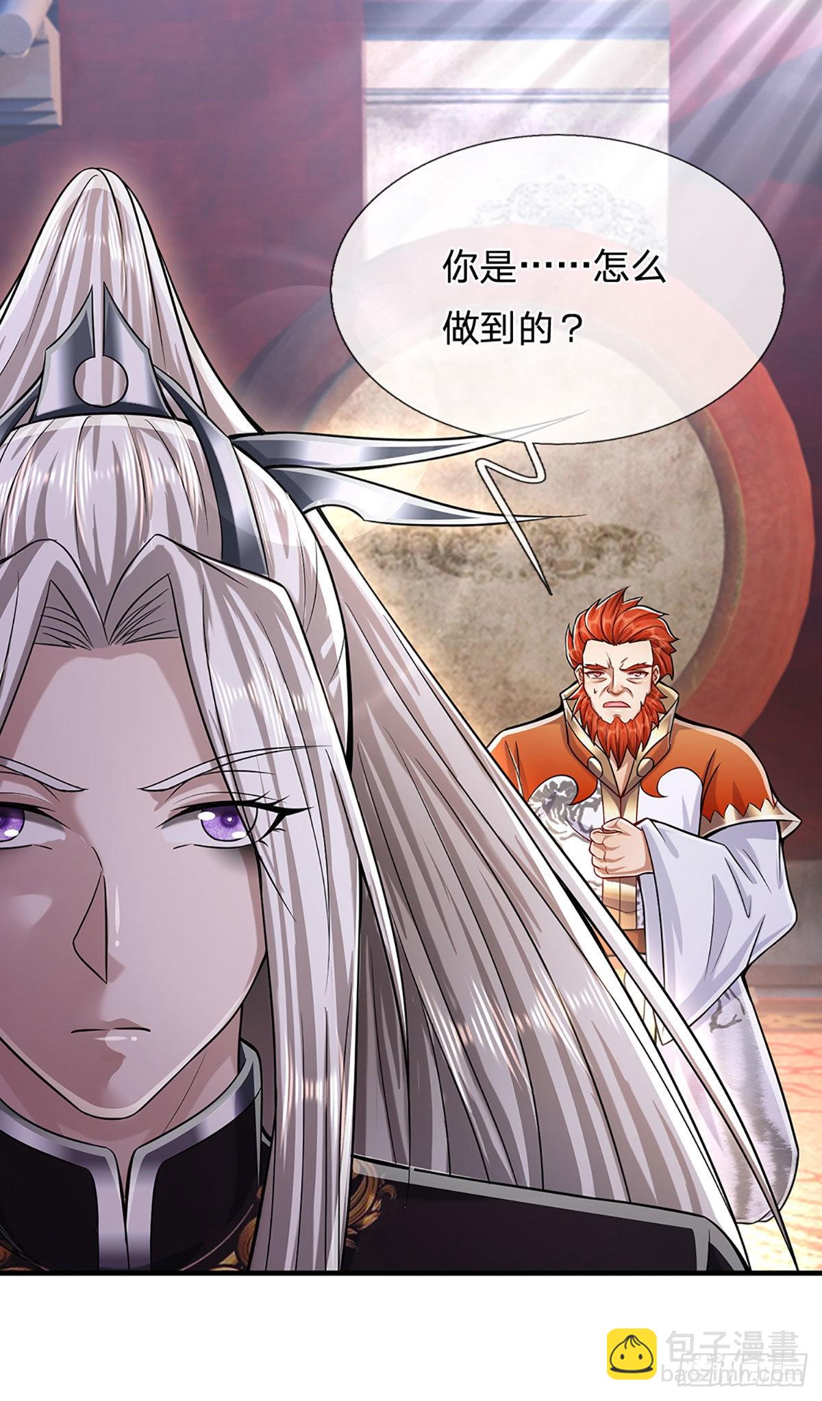 🍵被困百万年：弟子遍布诸天万界 第131话 一根树枝，挡住巨剑 第32页