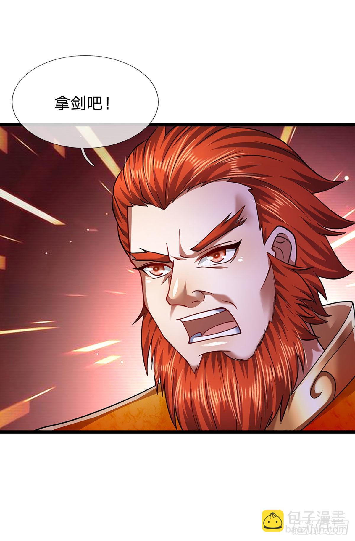 🍵被困百万年：弟子遍布诸天万界 第131话 一根树枝，挡住巨剑 第4页