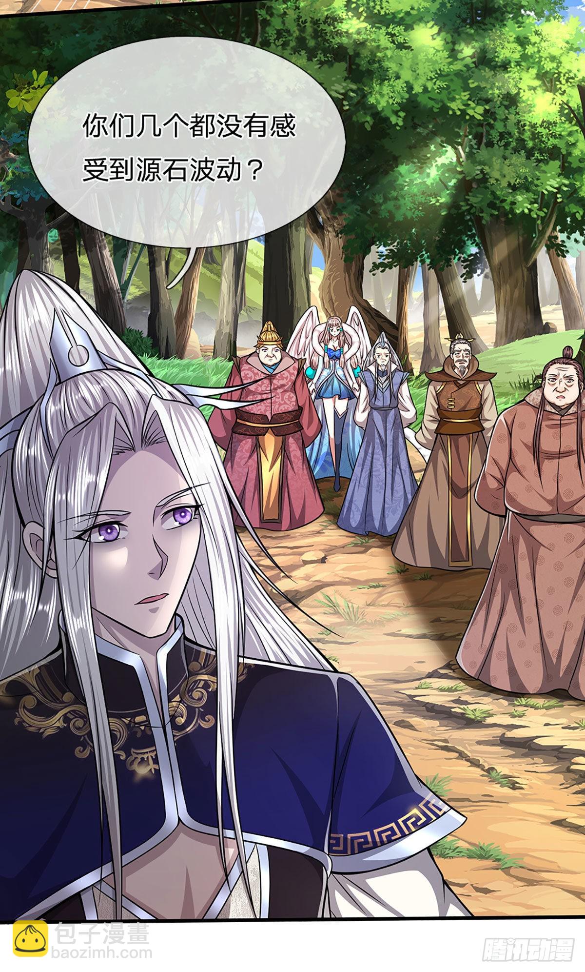 🍵被困百万年：弟子遍布诸天万界 第133话 天地奇珍，灵力波动 第23页