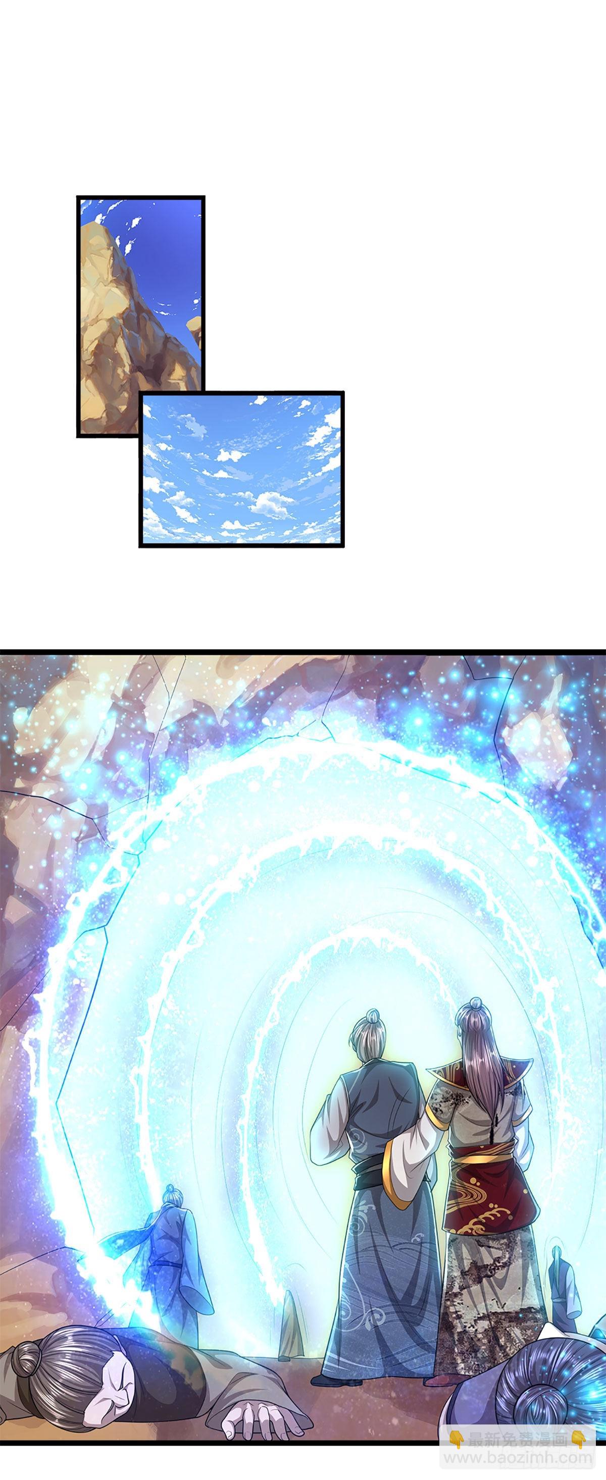 🍵被困百万年：弟子遍布诸天万界 第133话 天地奇珍，灵力波动 第3页