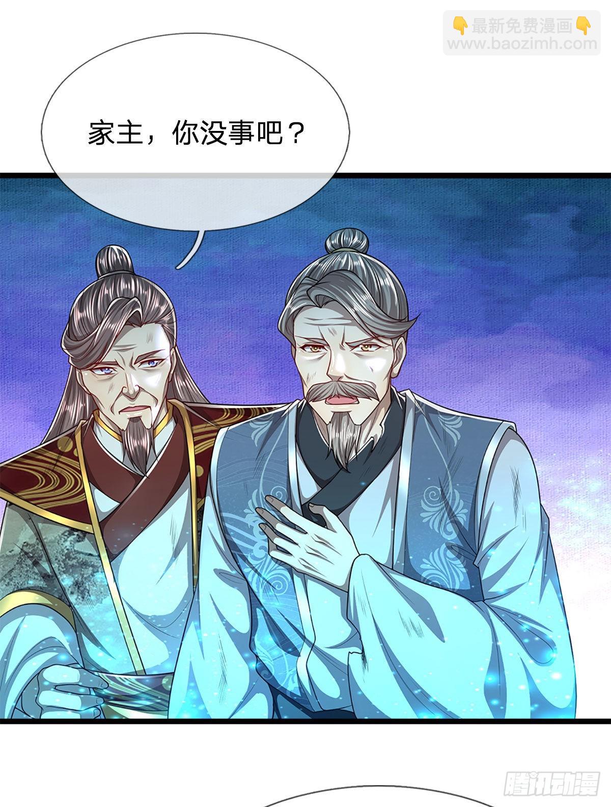 🍵被困百万年：弟子遍布诸天万界 第133话 天地奇珍，灵力波动 第4页