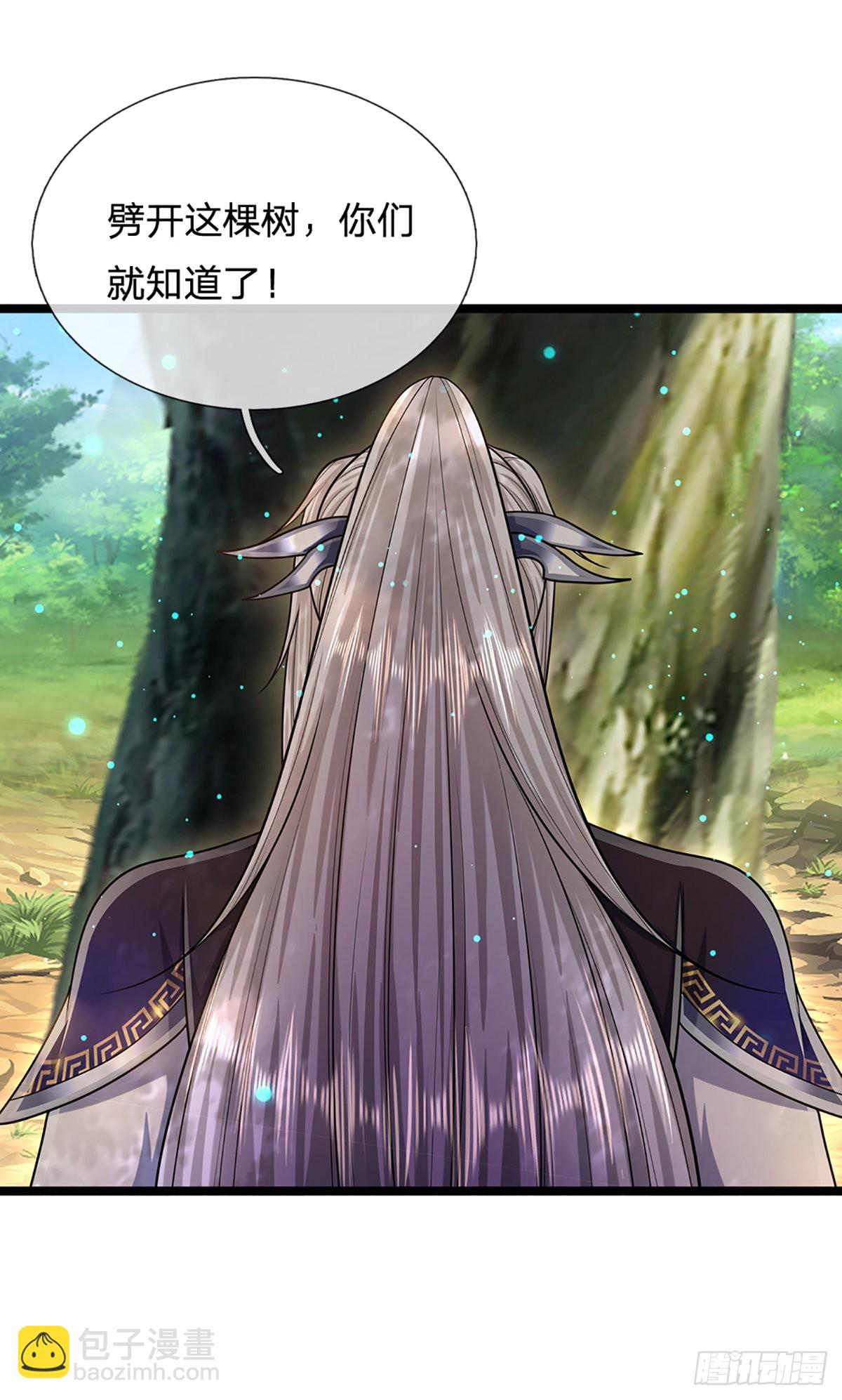 🍵被困百万年：弟子遍布诸天万界 第133话 天地奇珍，灵力波动 第43页