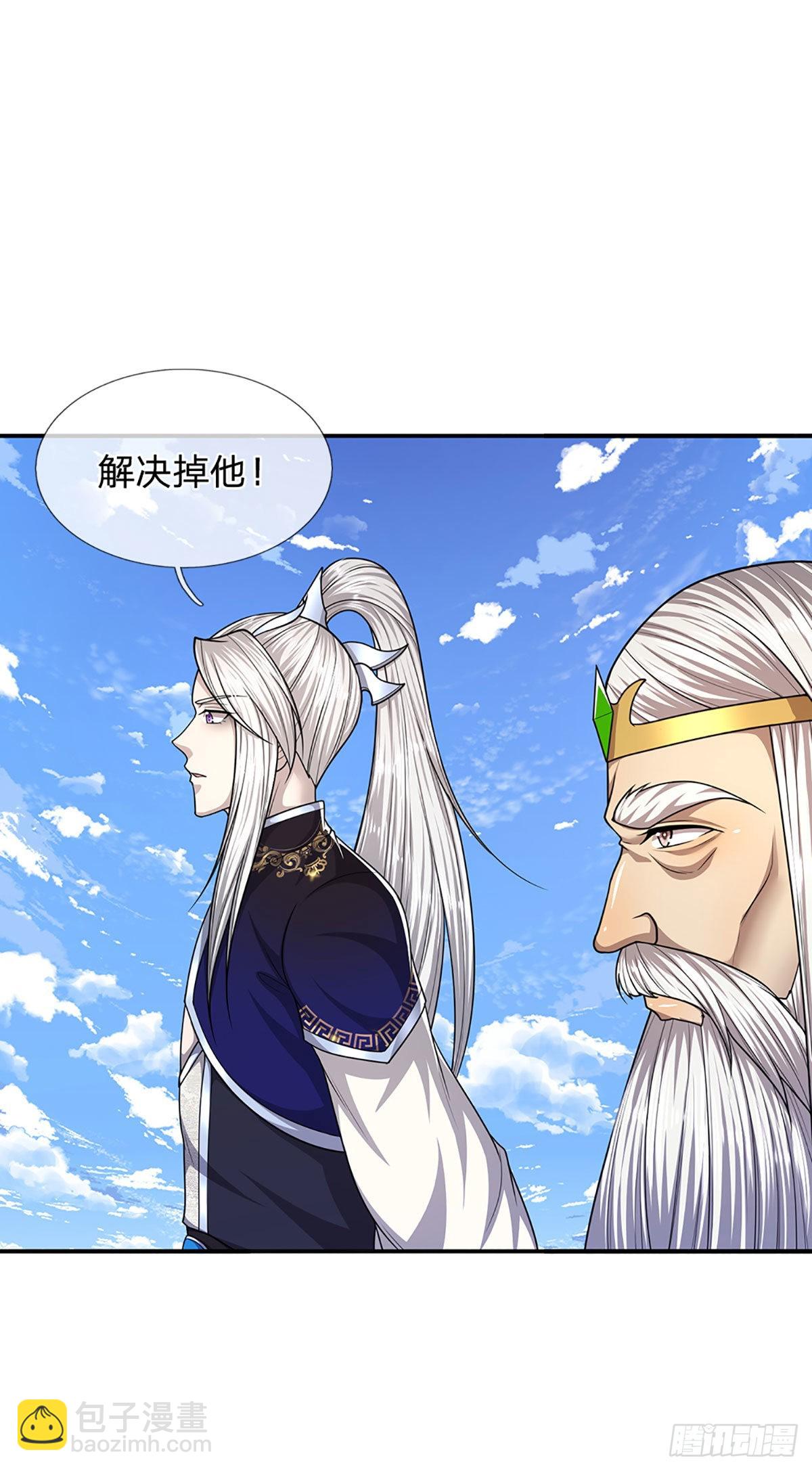 🍵被困百万年：弟子遍布诸天万界 第135话 这个邪修，从何而来 第12页