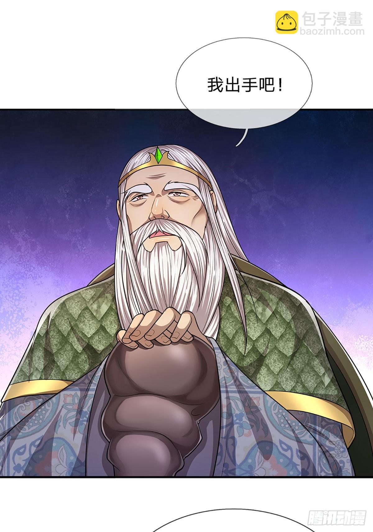 🍵被困百万年：弟子遍布诸天万界 第135话 这个邪修，从何而来 第13页