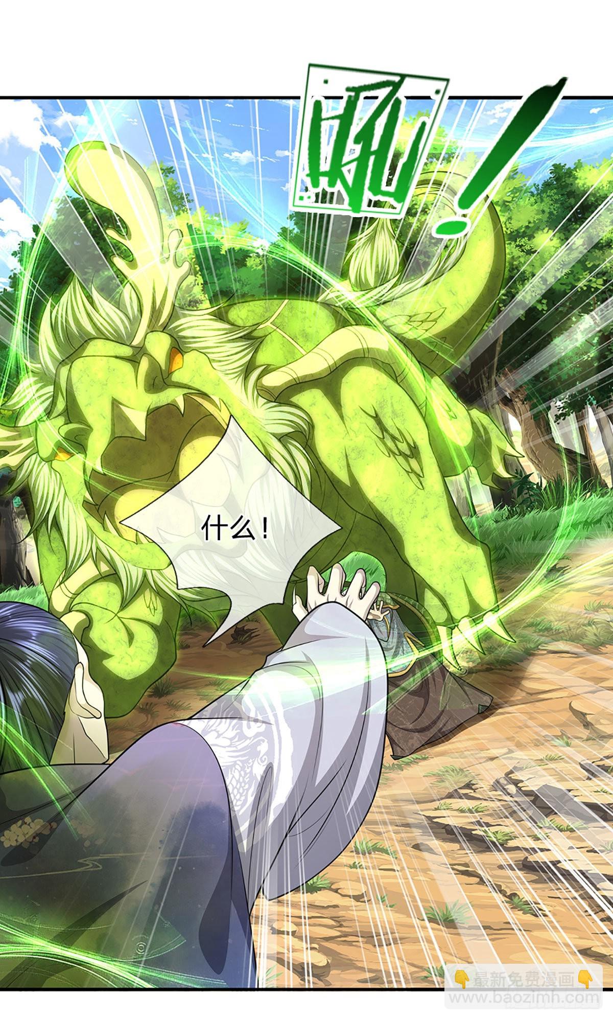 🍵被困百万年：弟子遍布诸天万界 第135话 这个邪修，从何而来 第16页