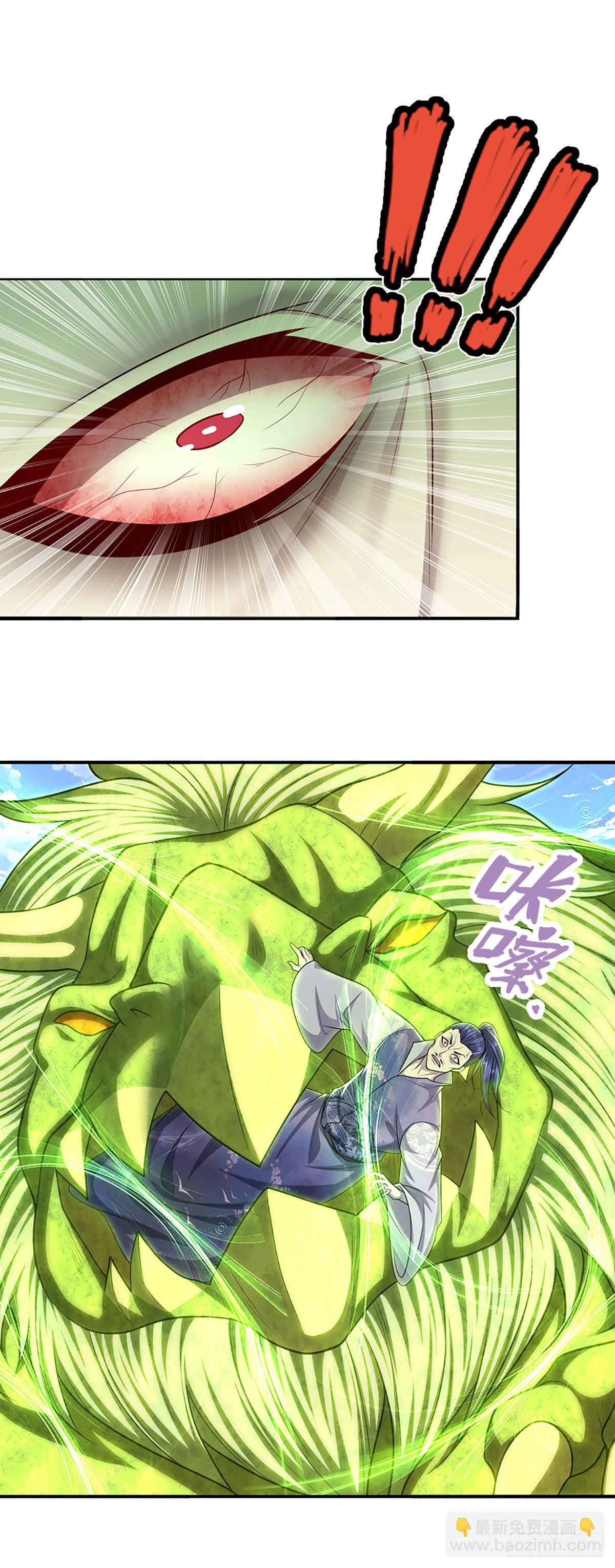 🍵被困百万年：弟子遍布诸天万界 第135话 这个邪修，从何而来 第17页