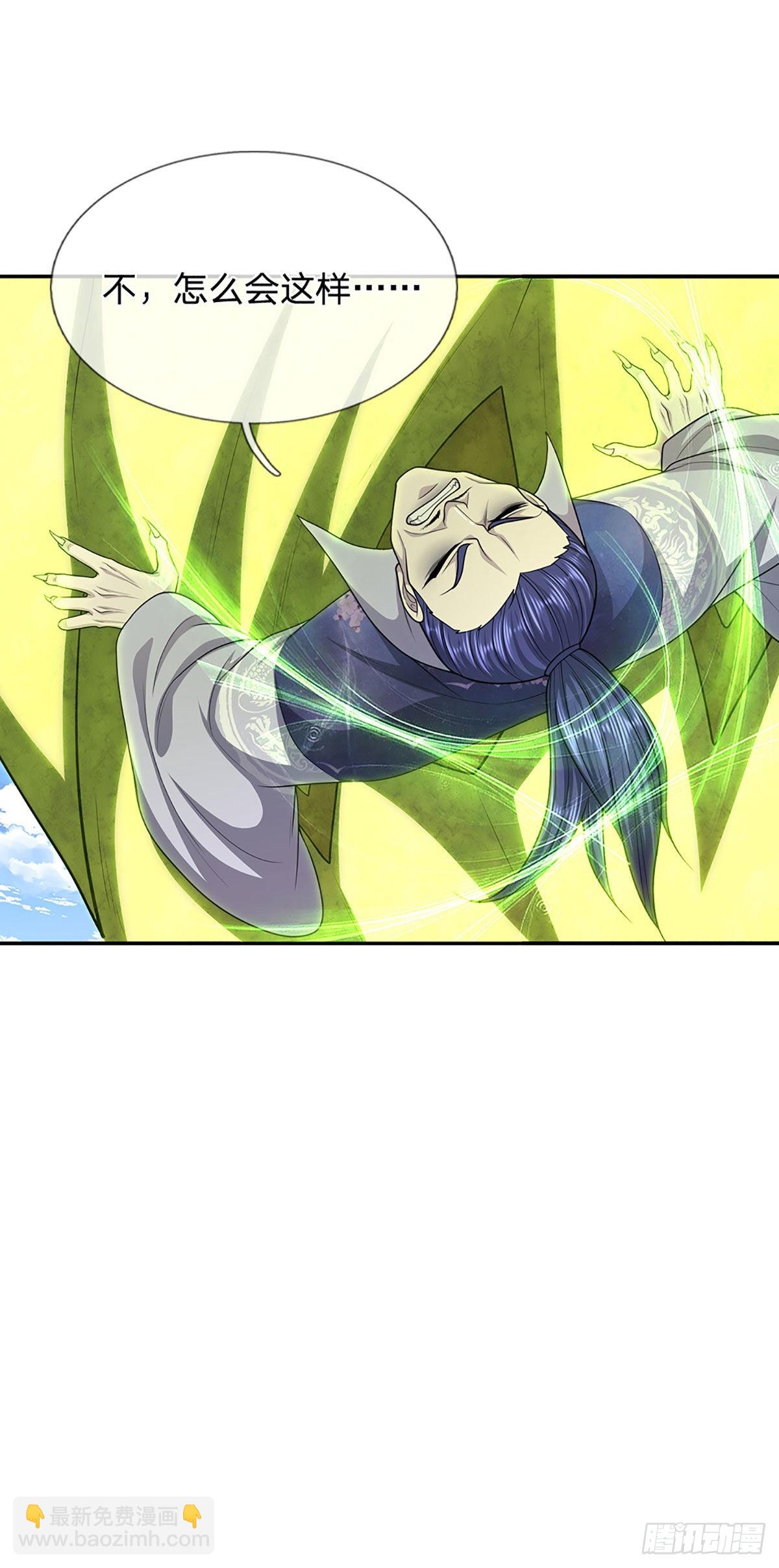 🍵被困百万年：弟子遍布诸天万界 第135话 这个邪修，从何而来 第18页