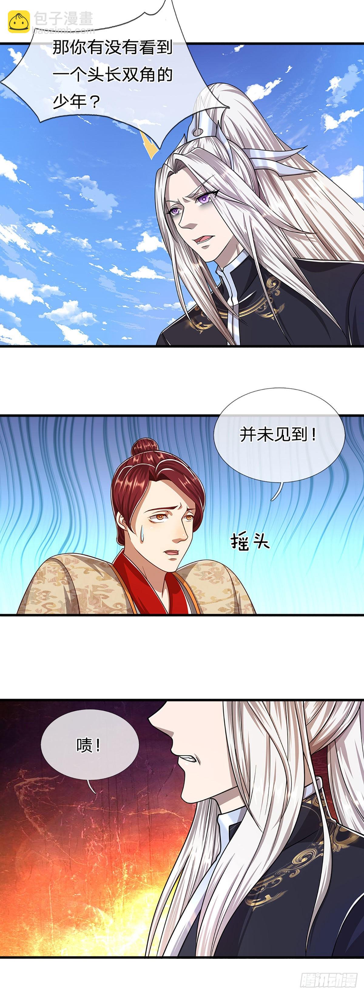 🍵被困百万年：弟子遍布诸天万界 第135话 这个邪修，从何而来 第23页