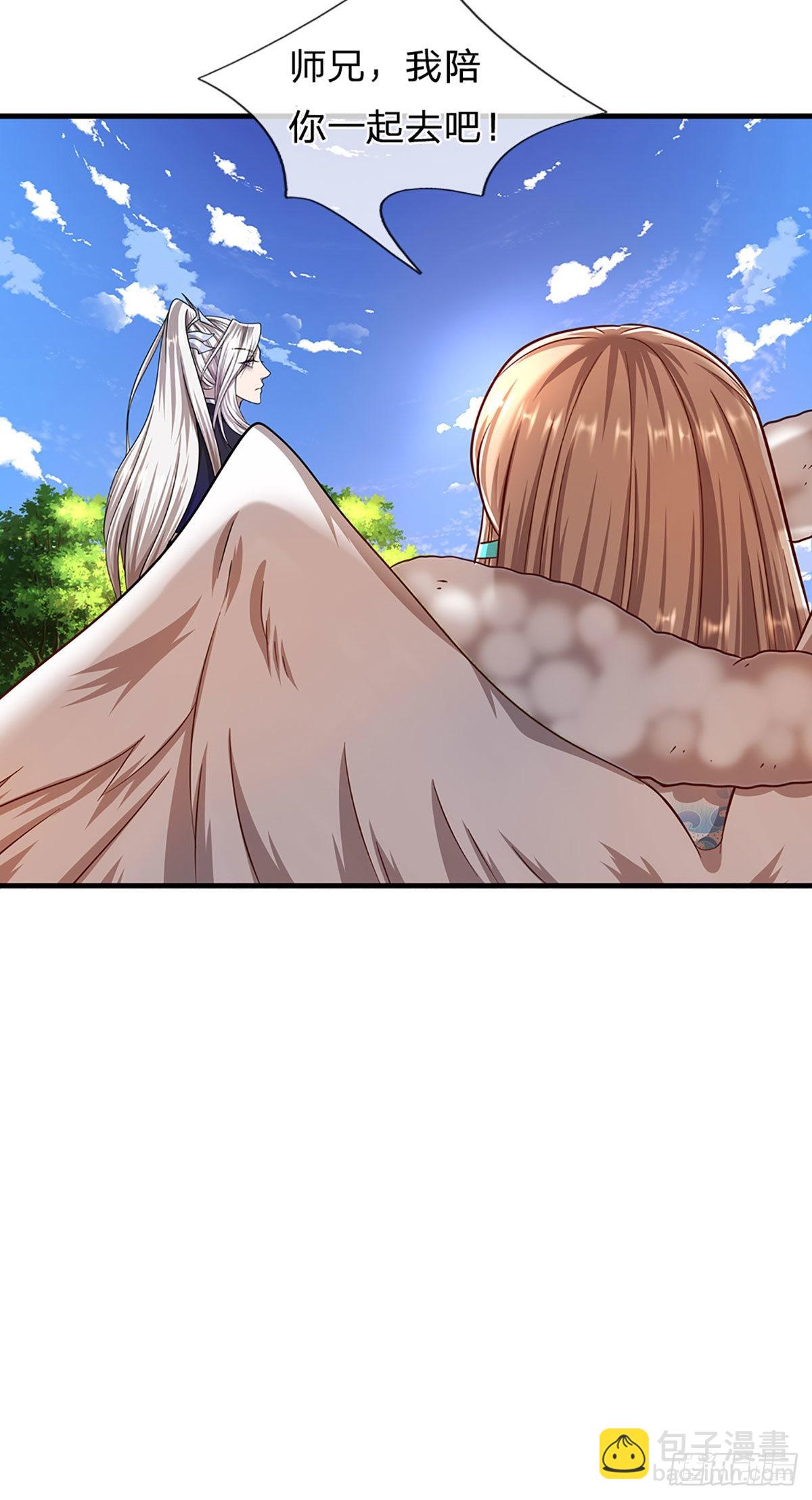 🍵被困百万年：弟子遍布诸天万界 第135话 这个邪修，从何而来 第26页