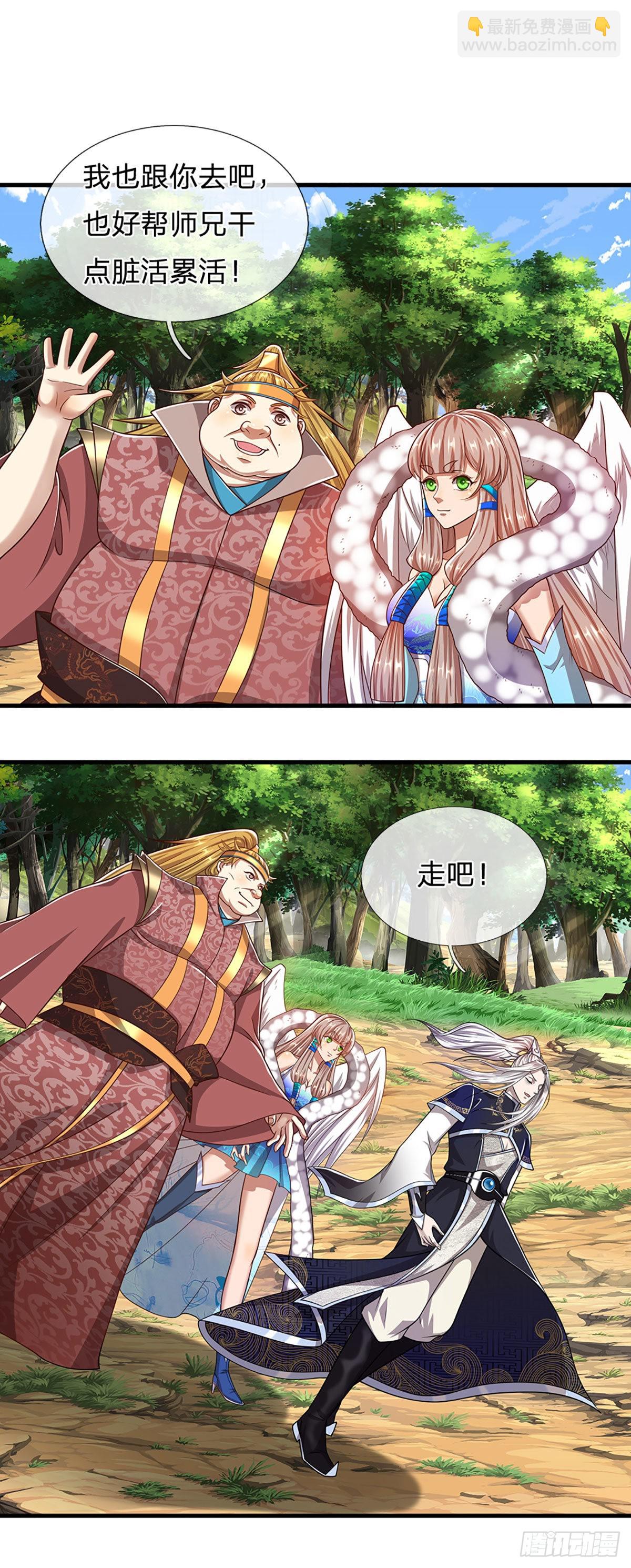🍵被困百万年：弟子遍布诸天万界 第135话 这个邪修，从何而来 第27页